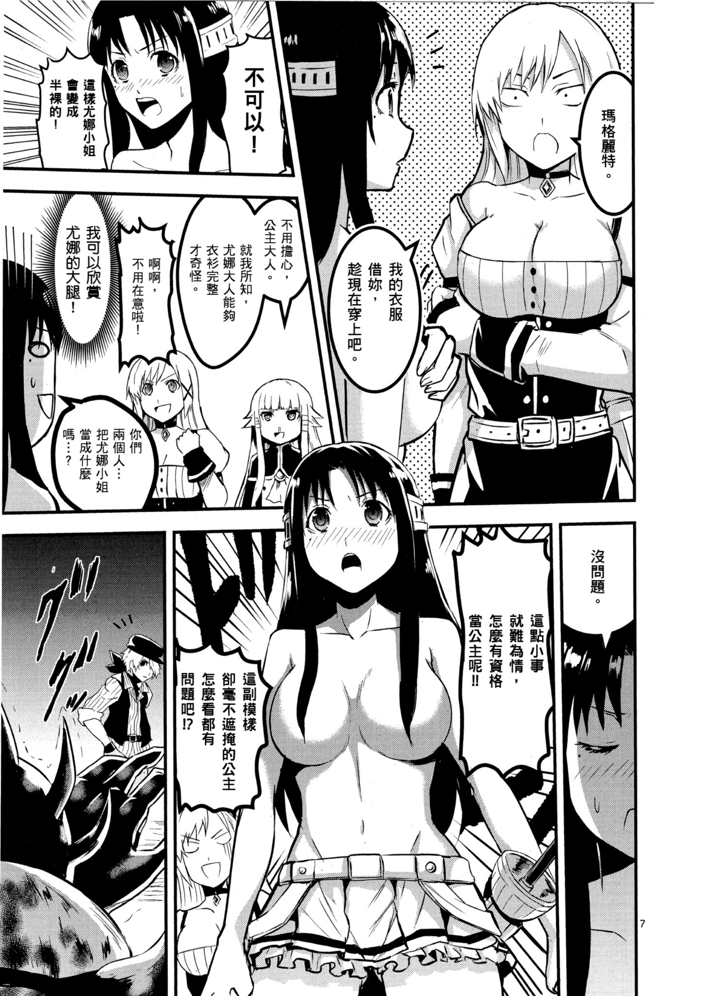 Page 186