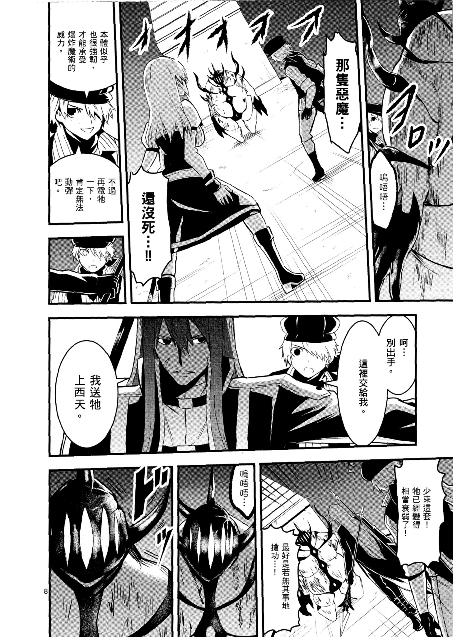 Page 187