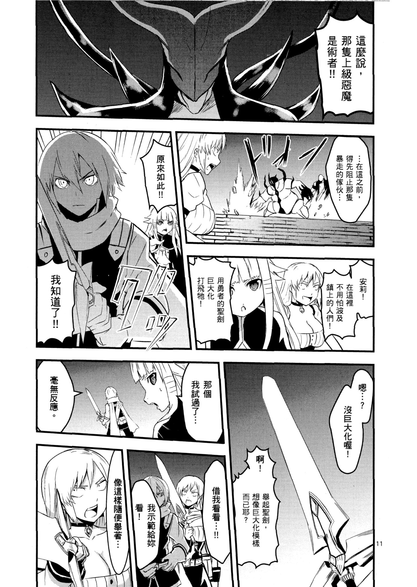 Page 190
