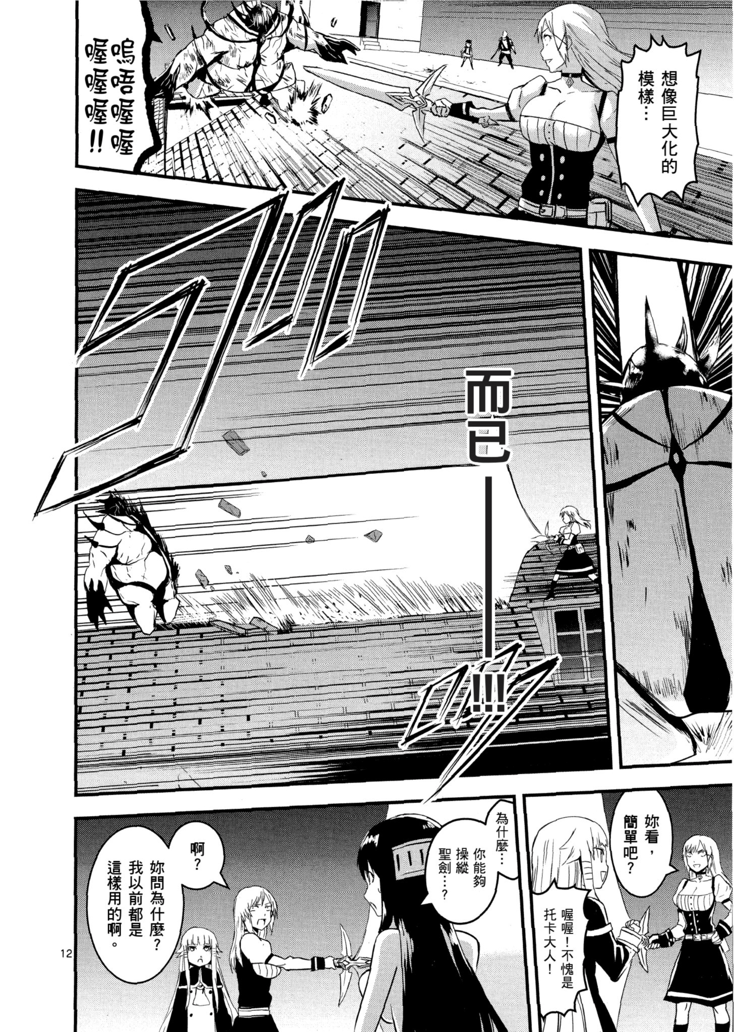 Page 191