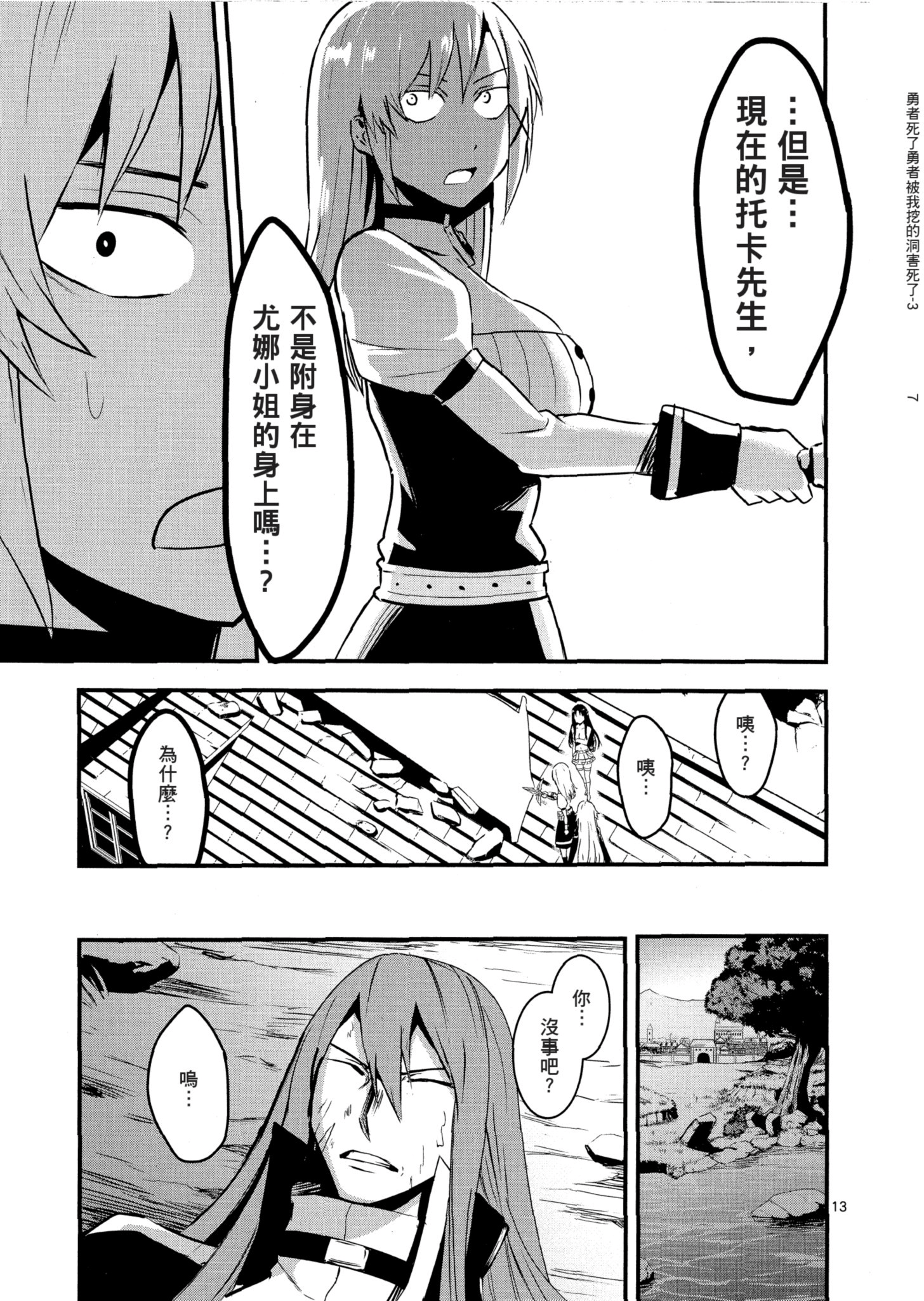 Page 192