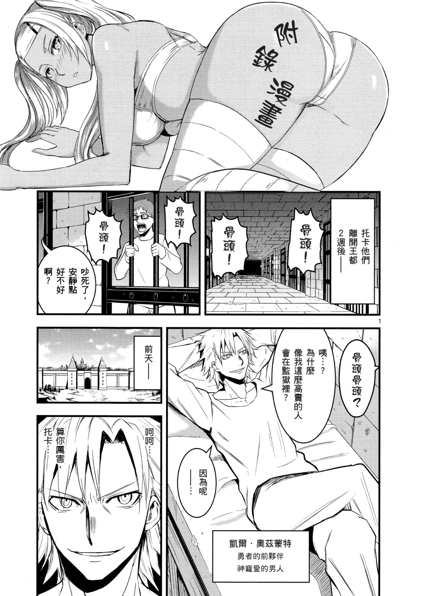 Page 194