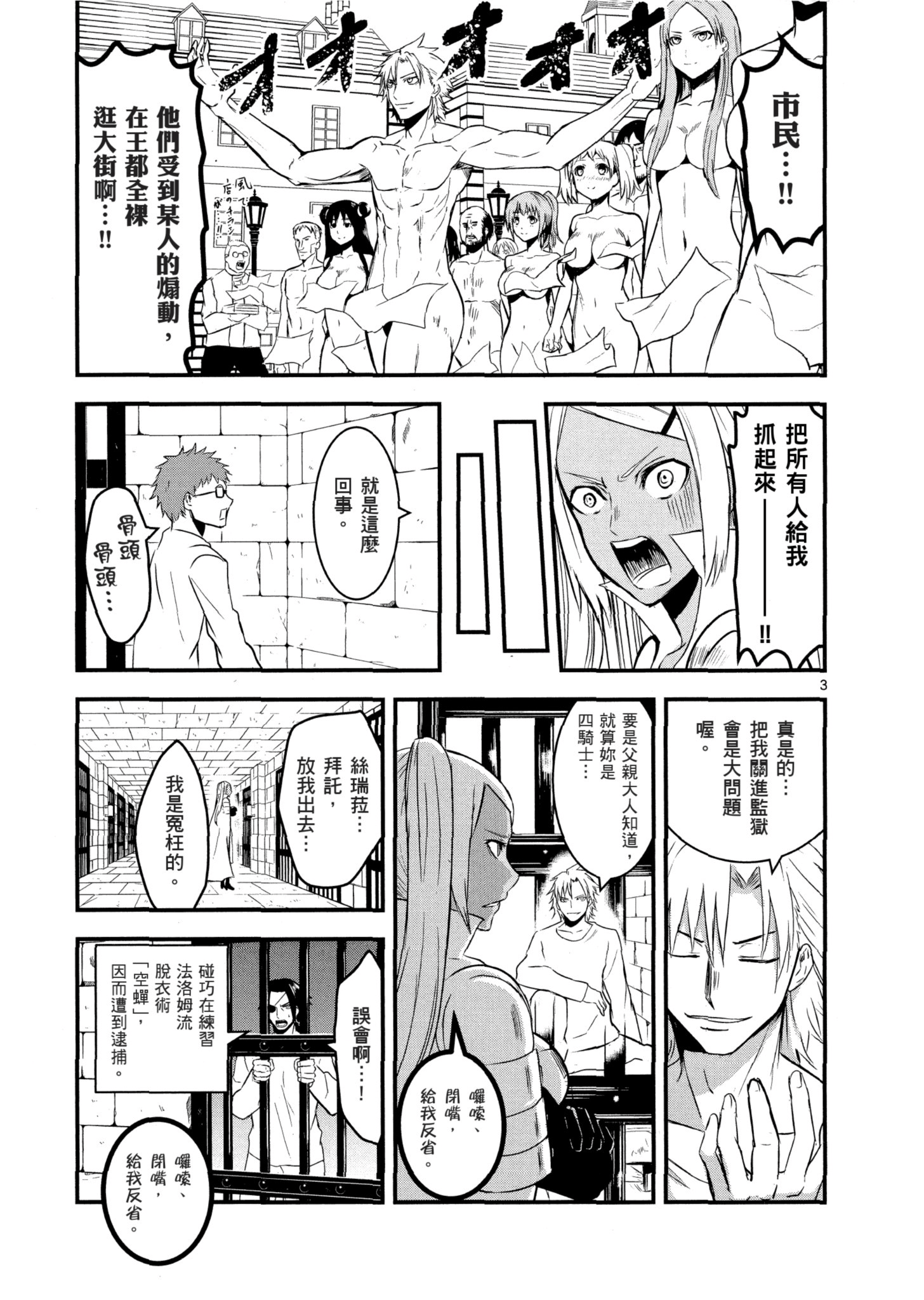Page 196