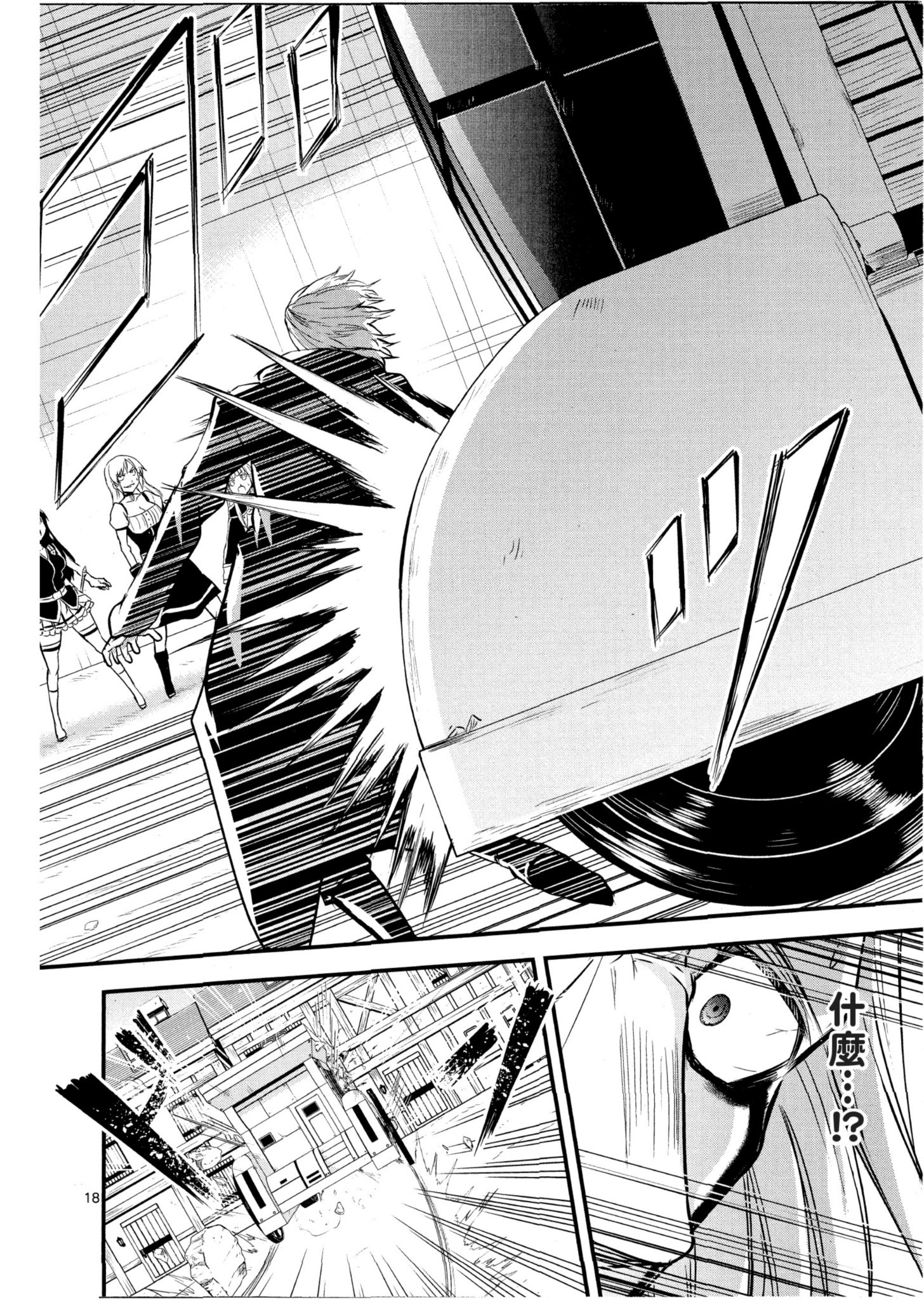 Page 41