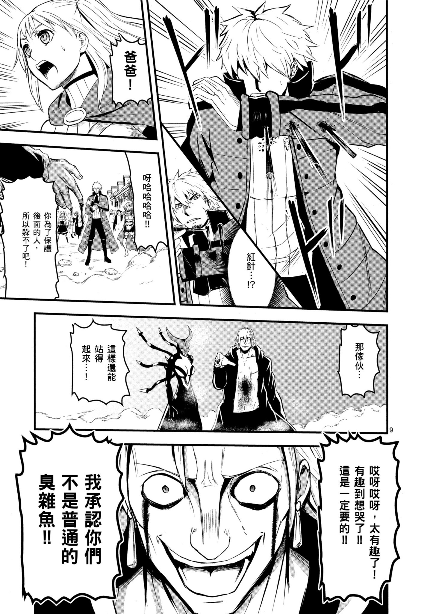 Page 56