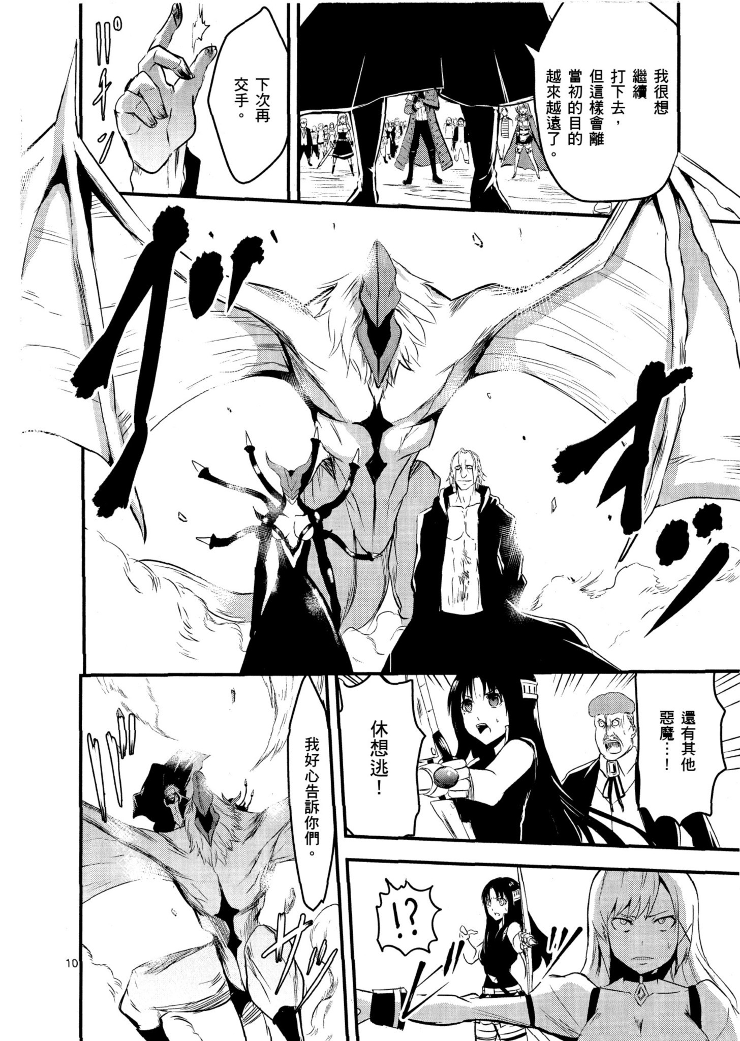 Page 57
