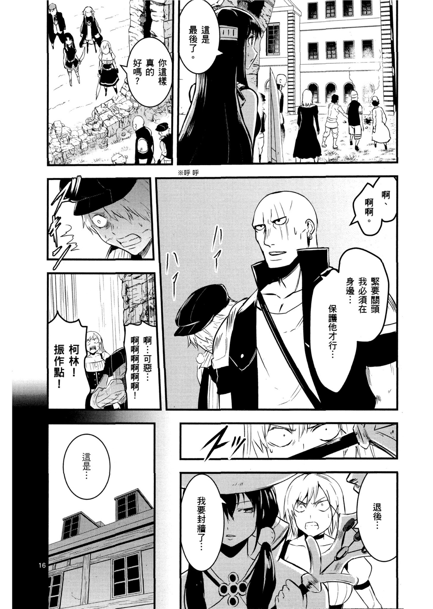 Page 63