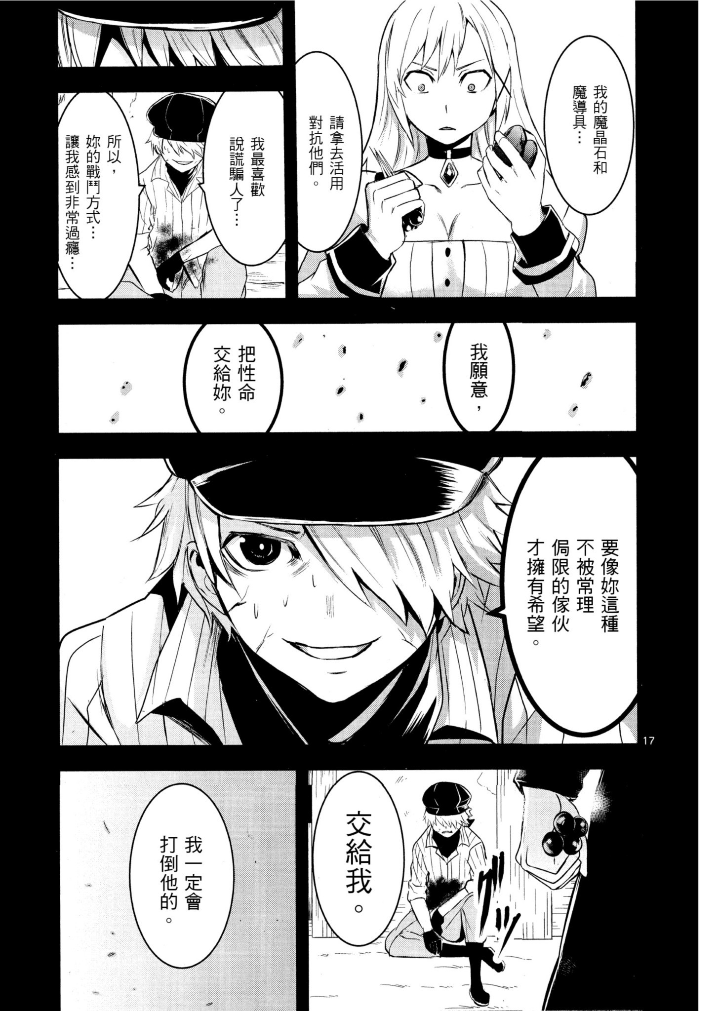 Page 64