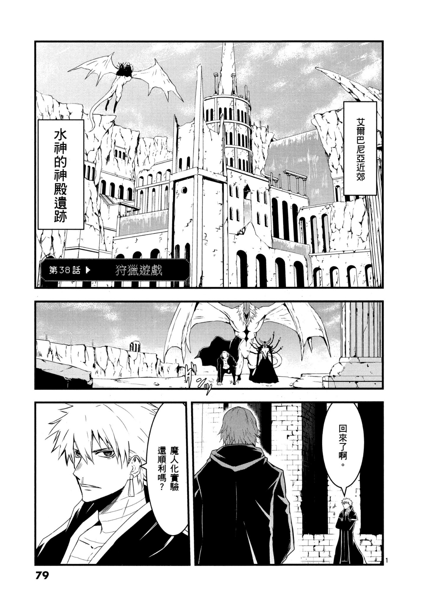 Page 80