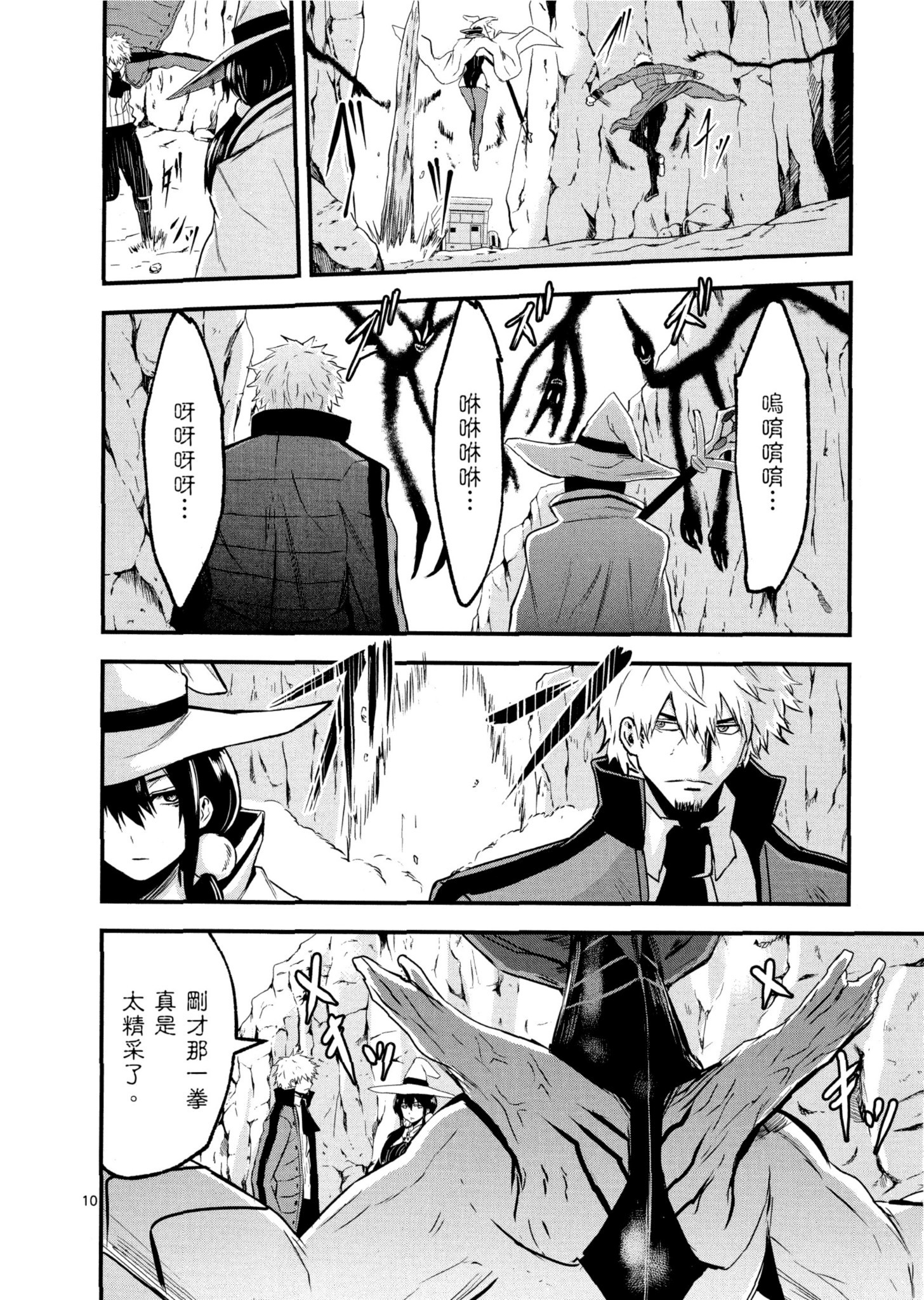 Page 89