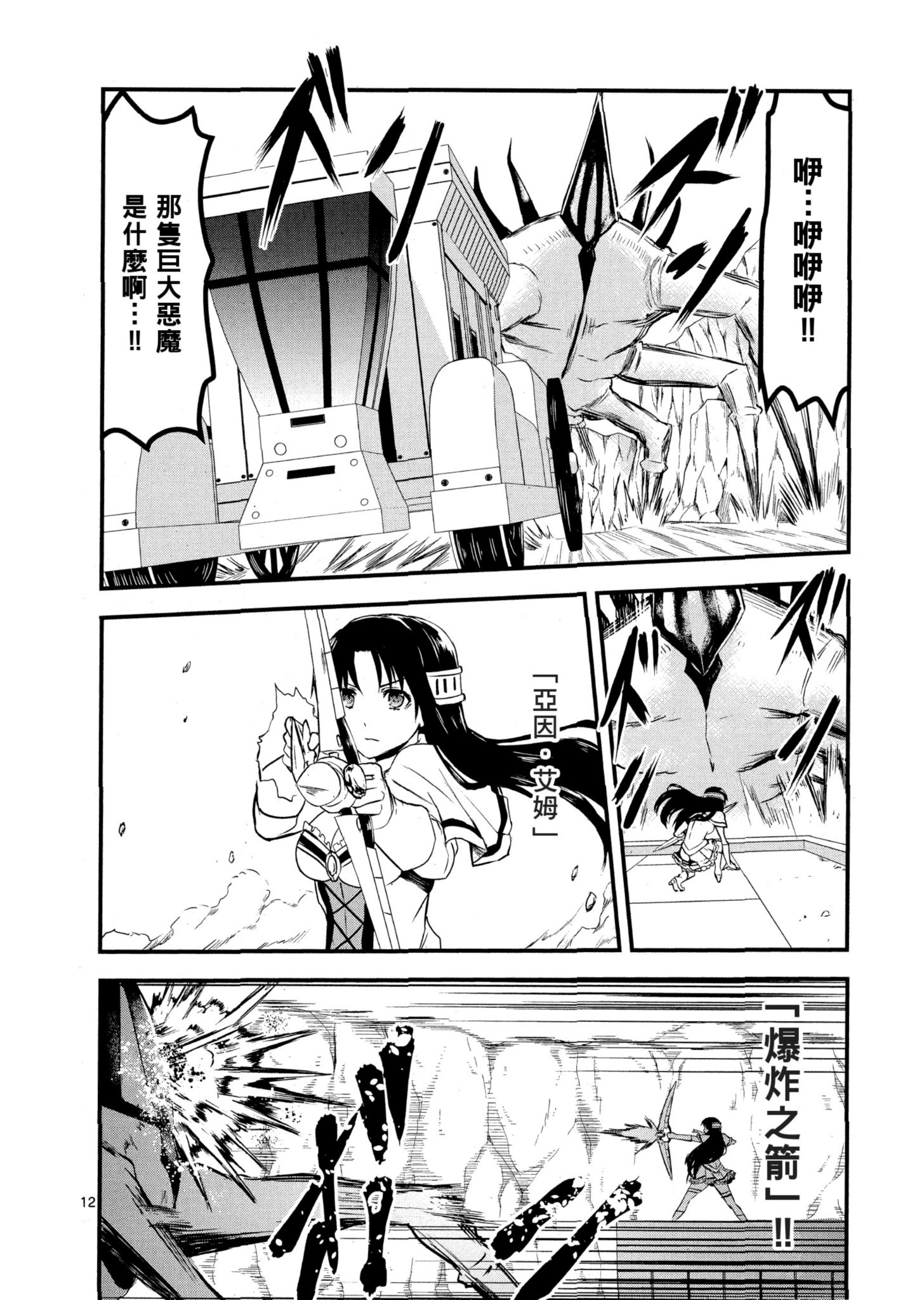 Page 91