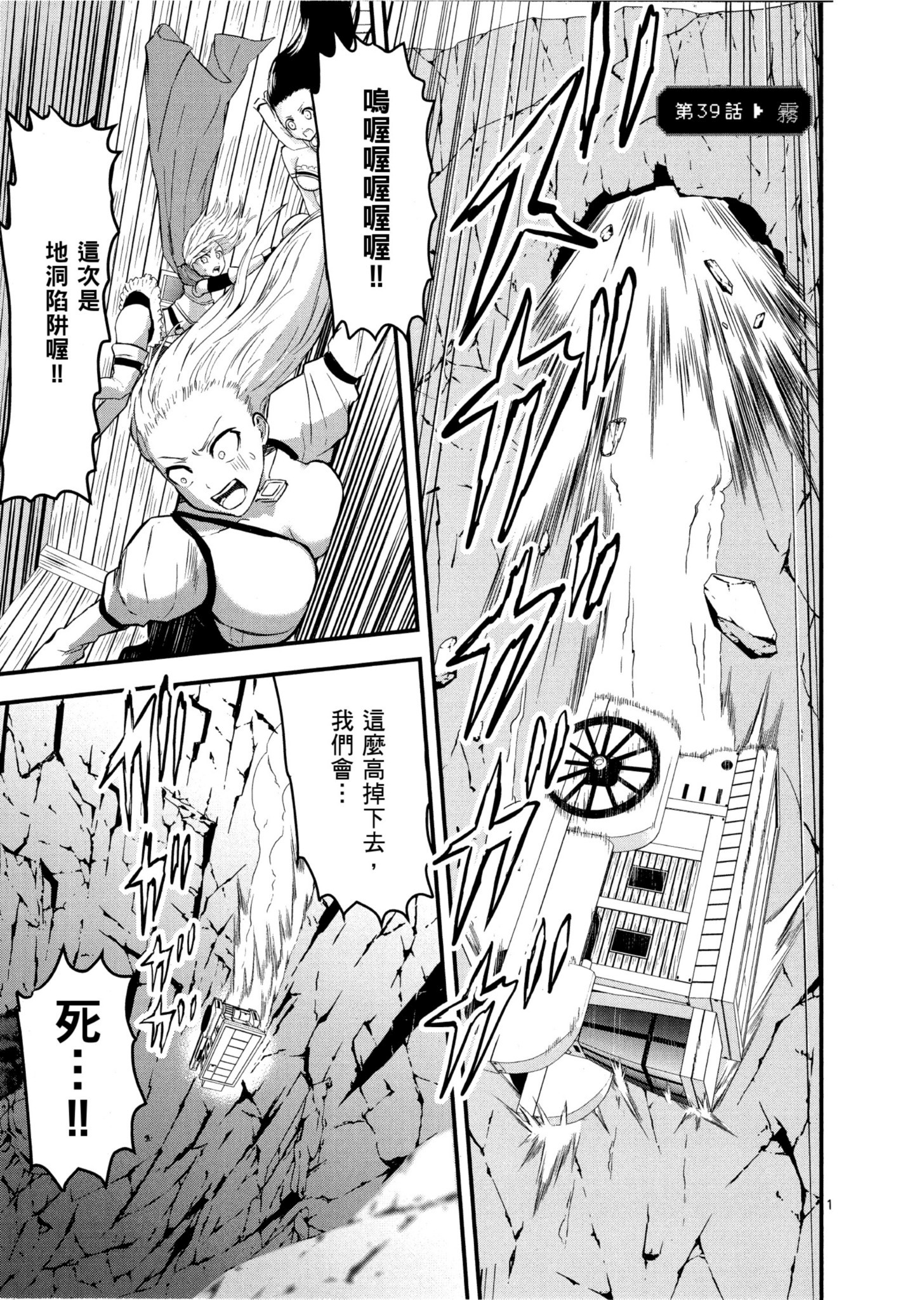 Page 94