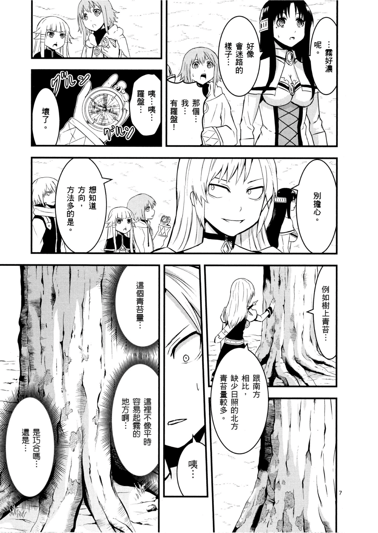 Page 100