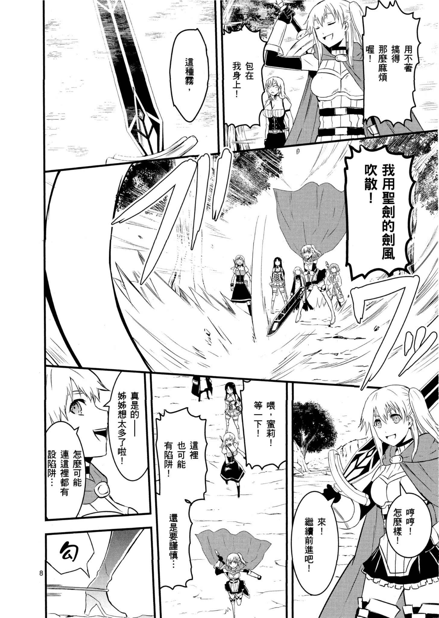 Page 101