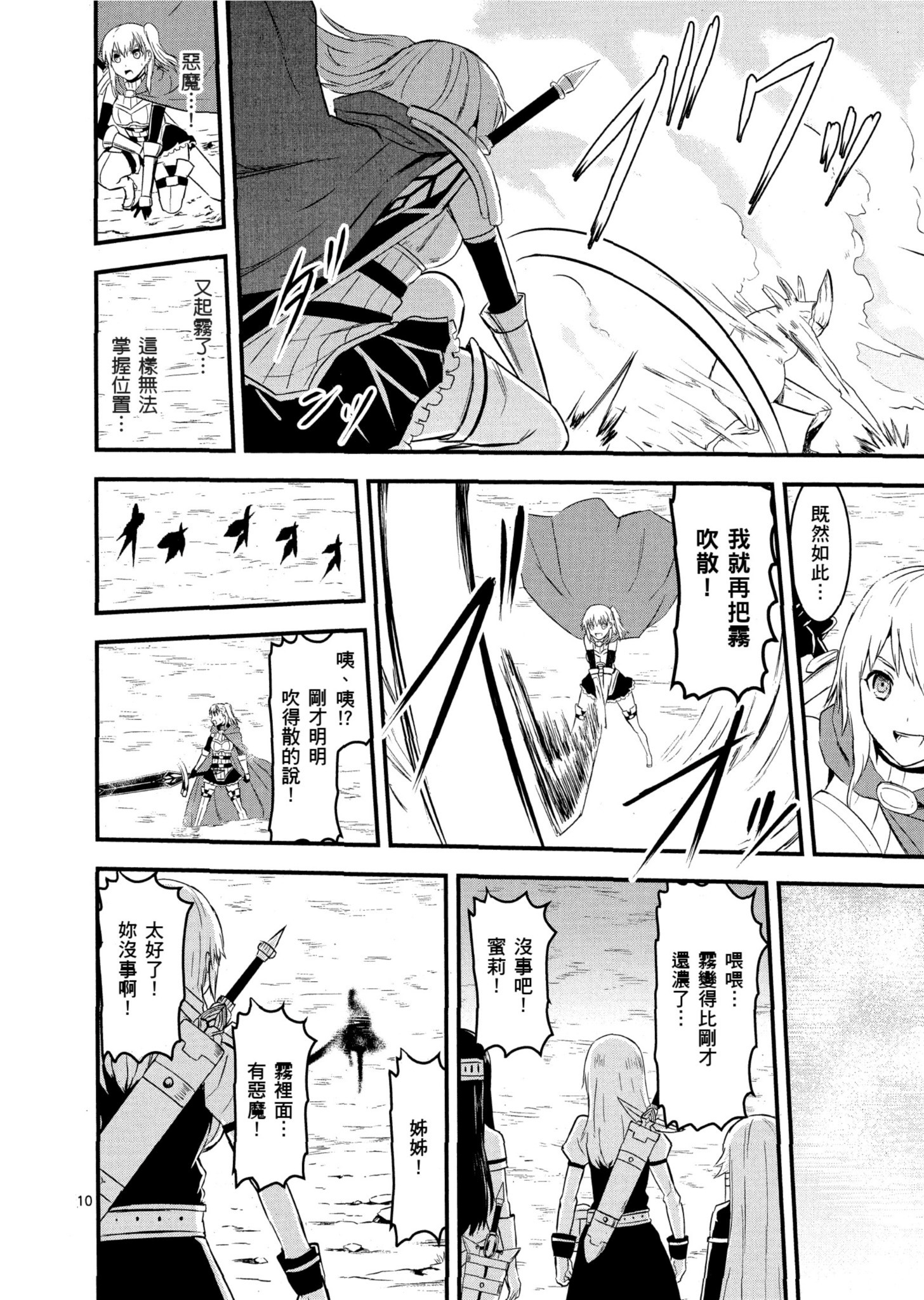 Page 103