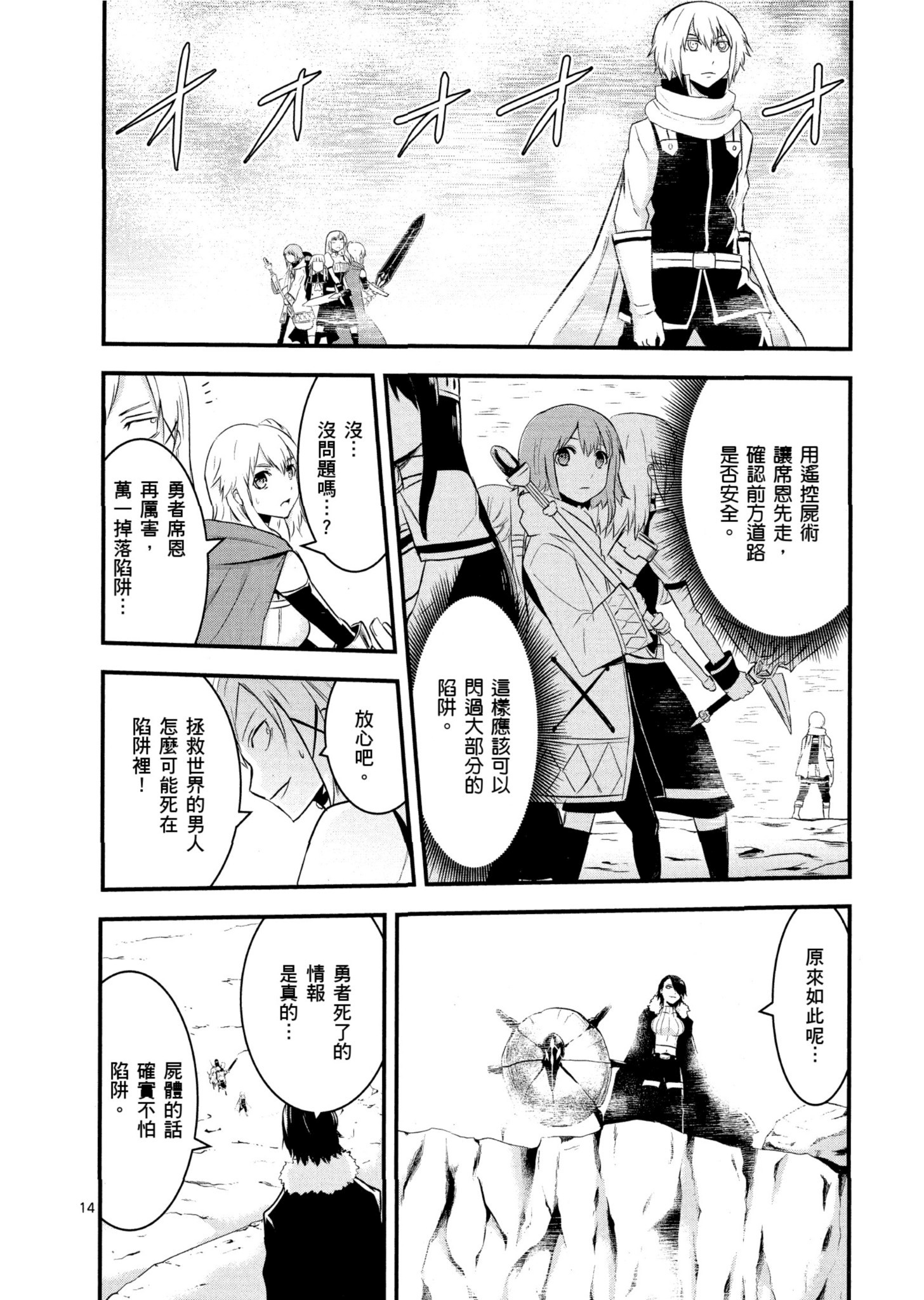Page 107