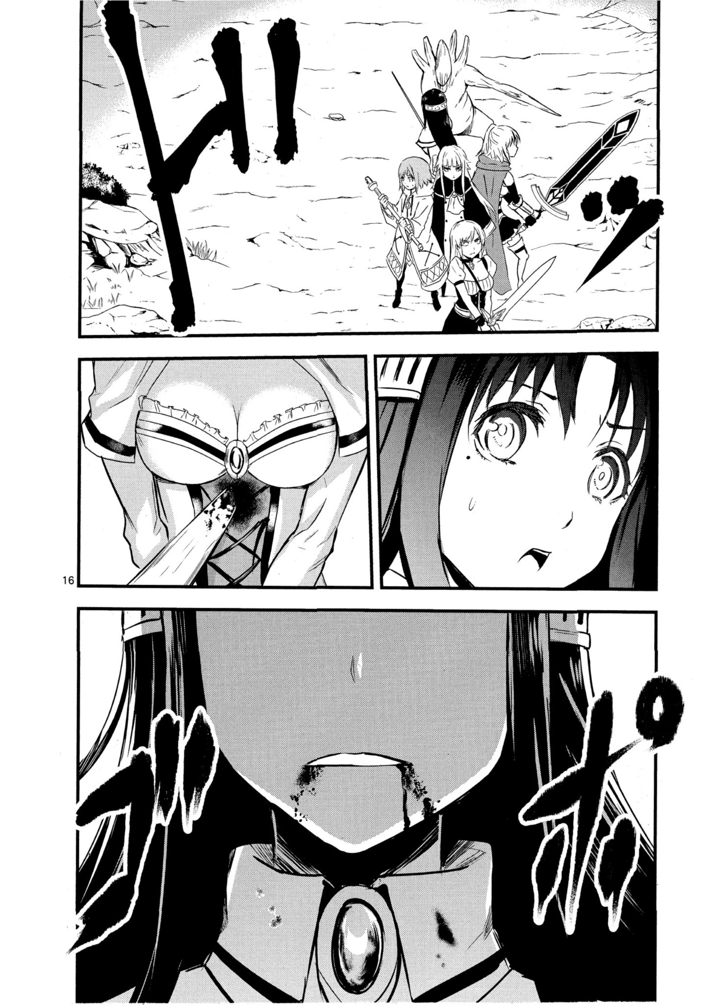 Page 109