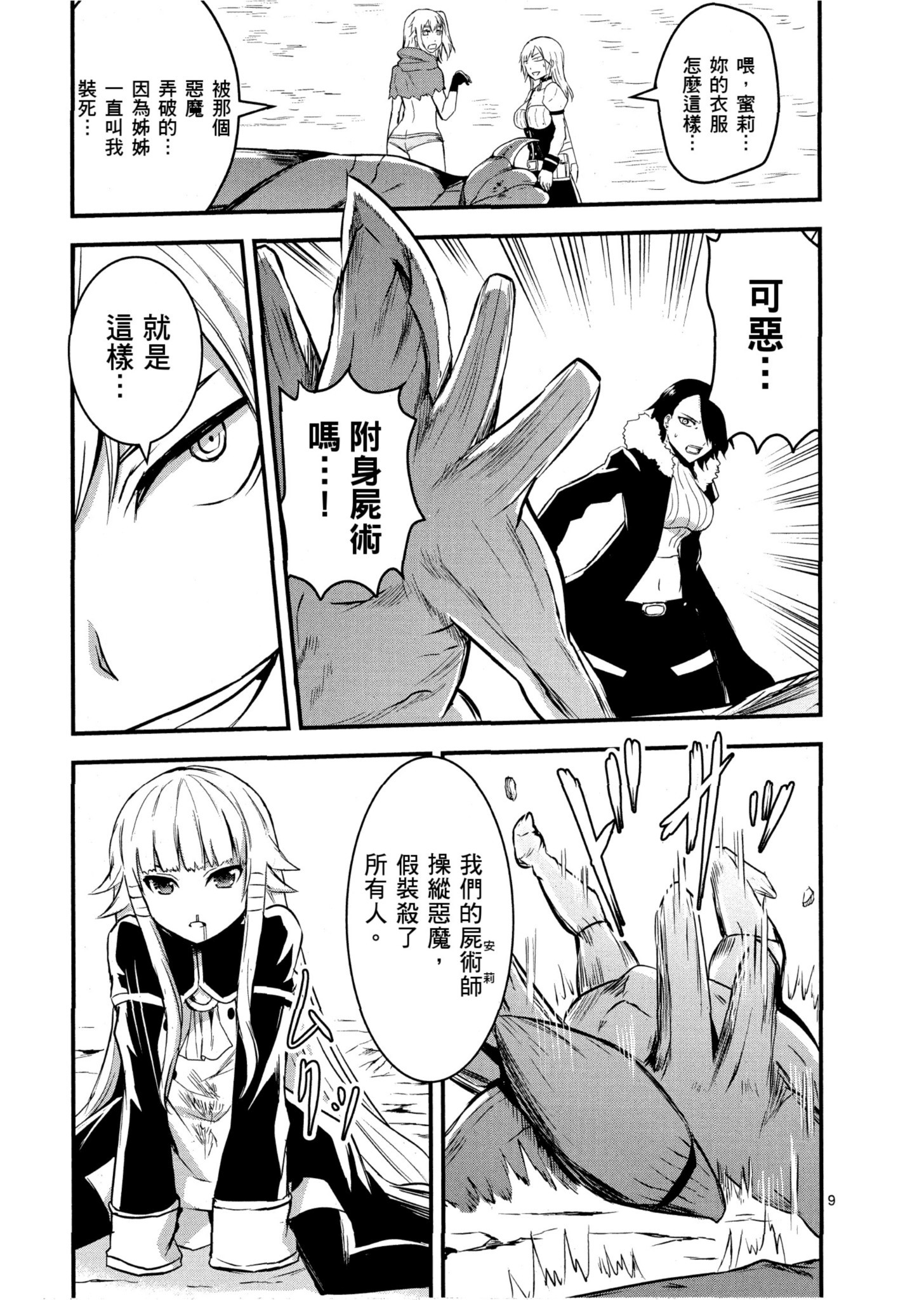 Page 120