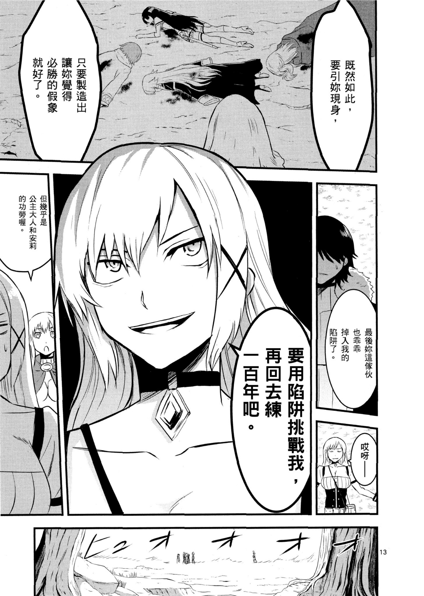 Page 124