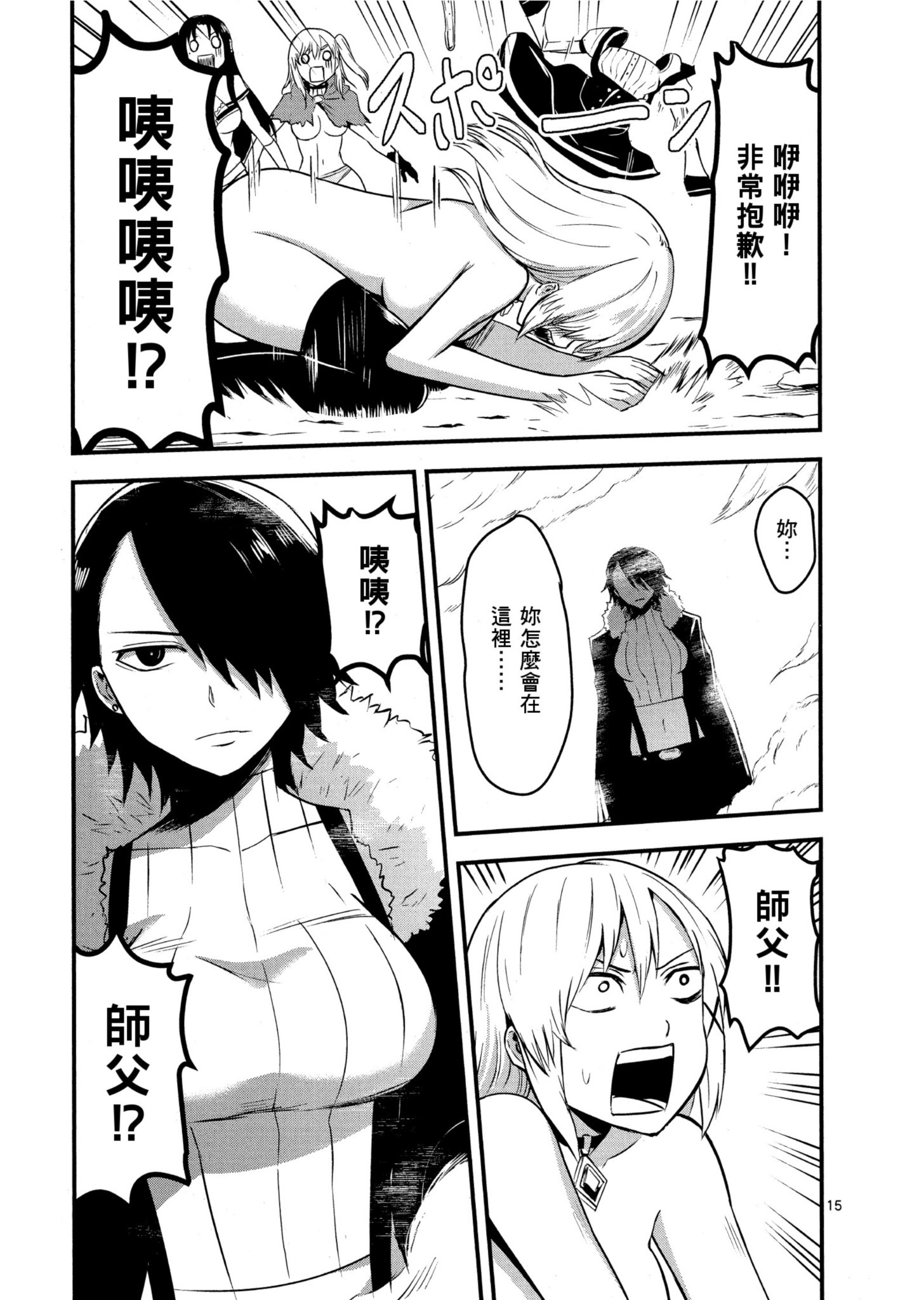 Page 126