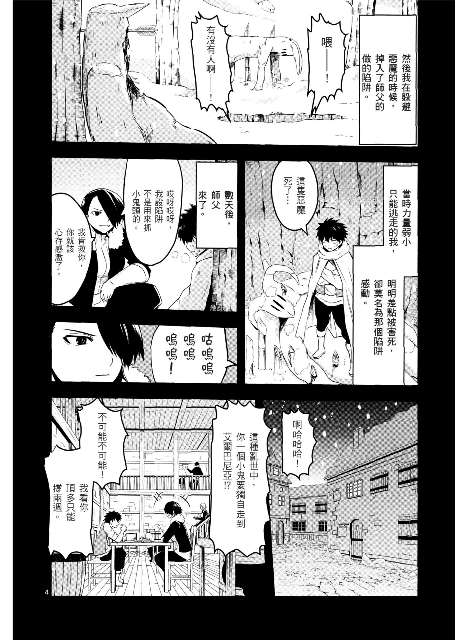 Page 131