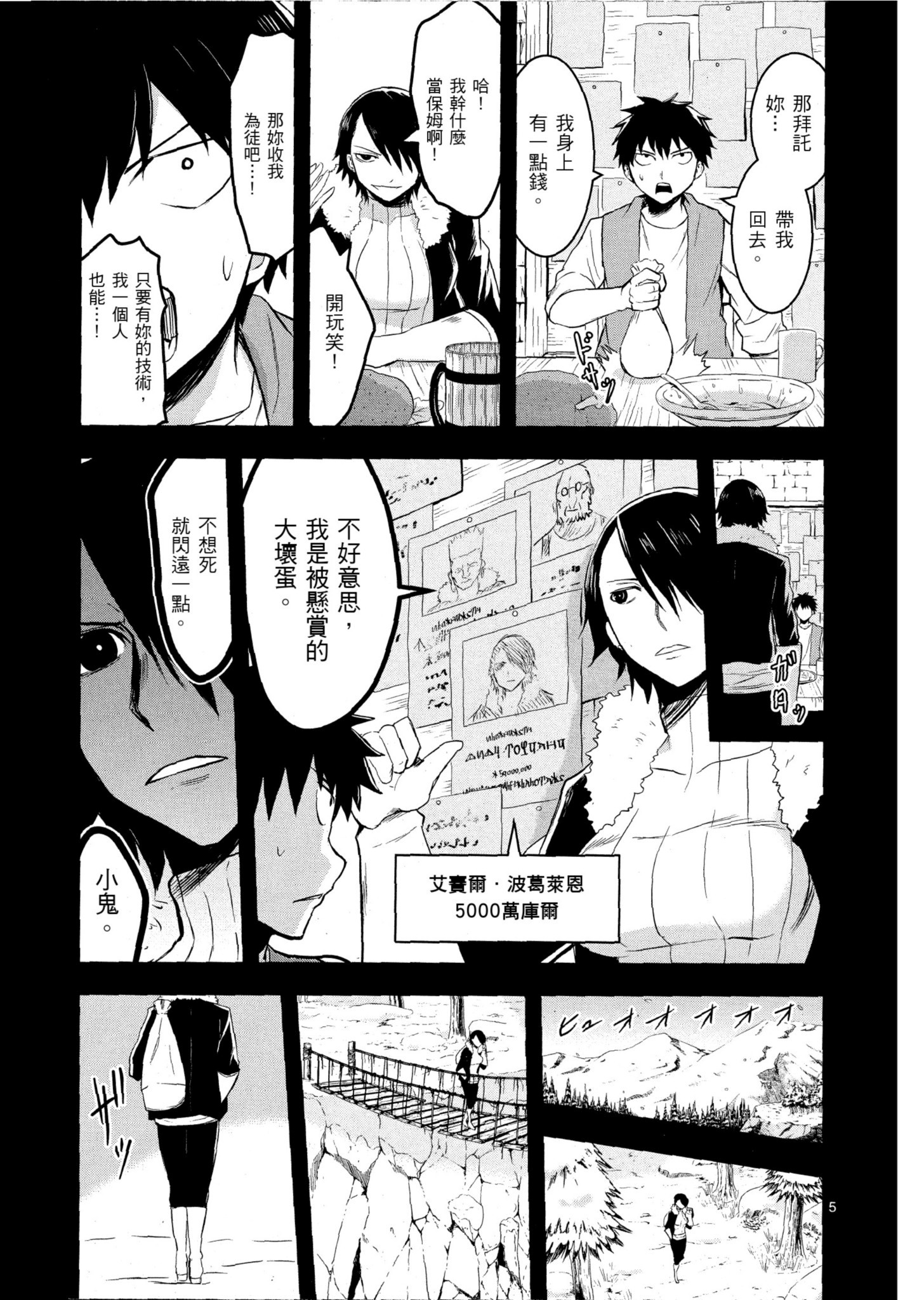 Page 132