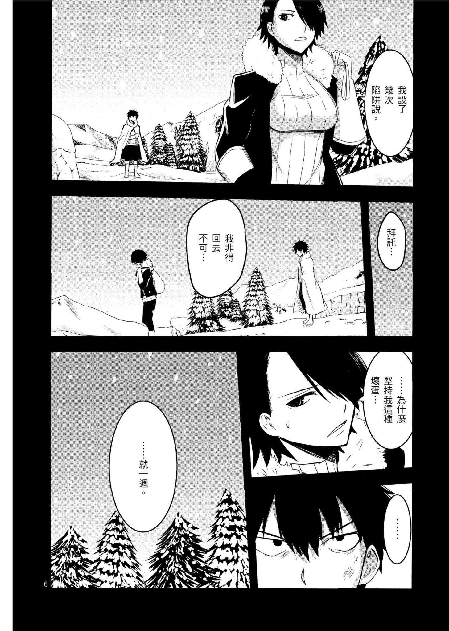Page 133