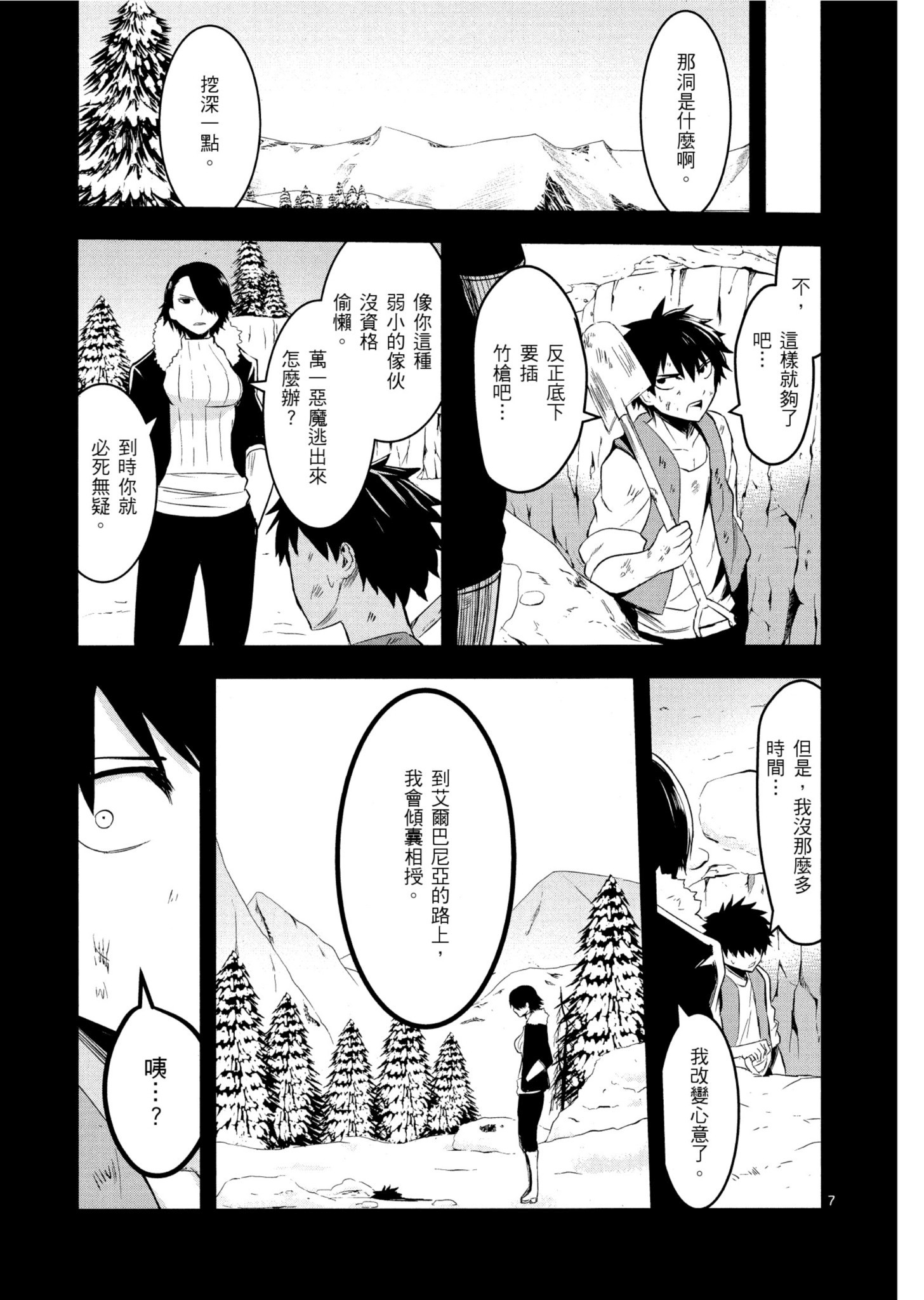 Page 134