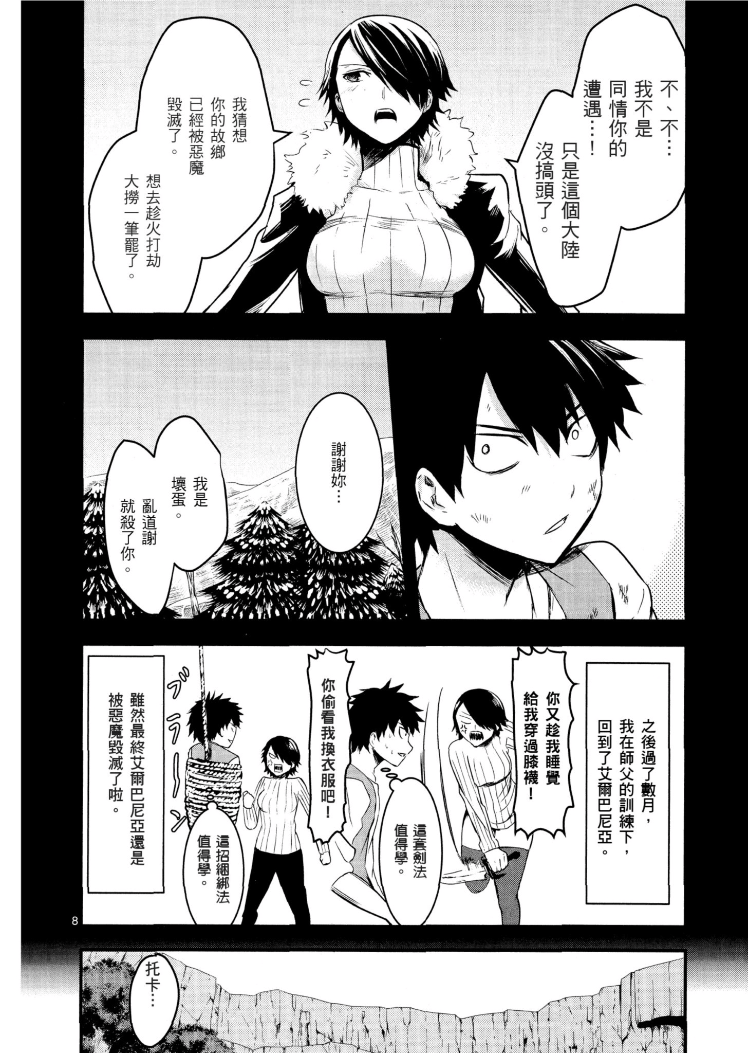 Page 135
