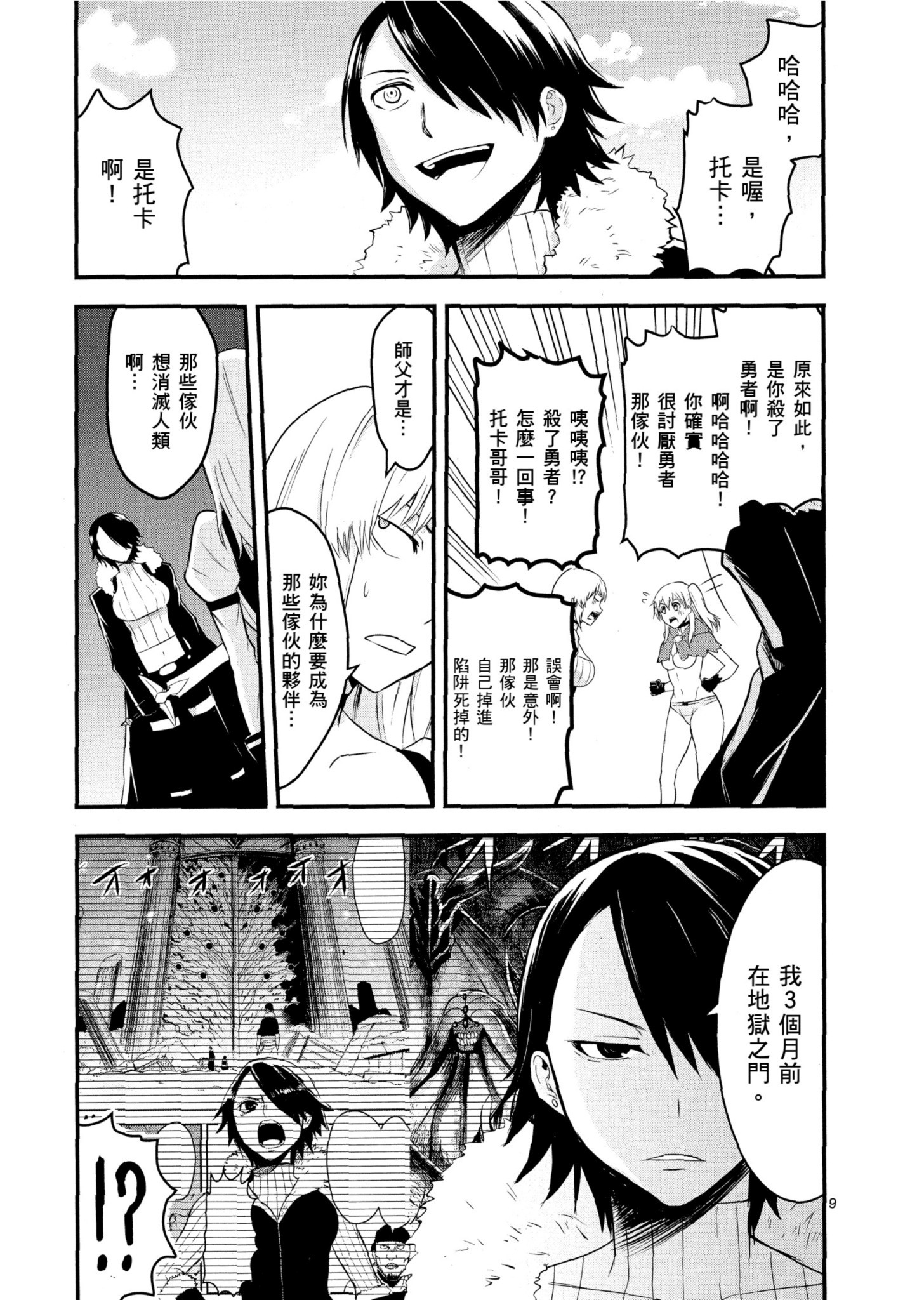Page 136