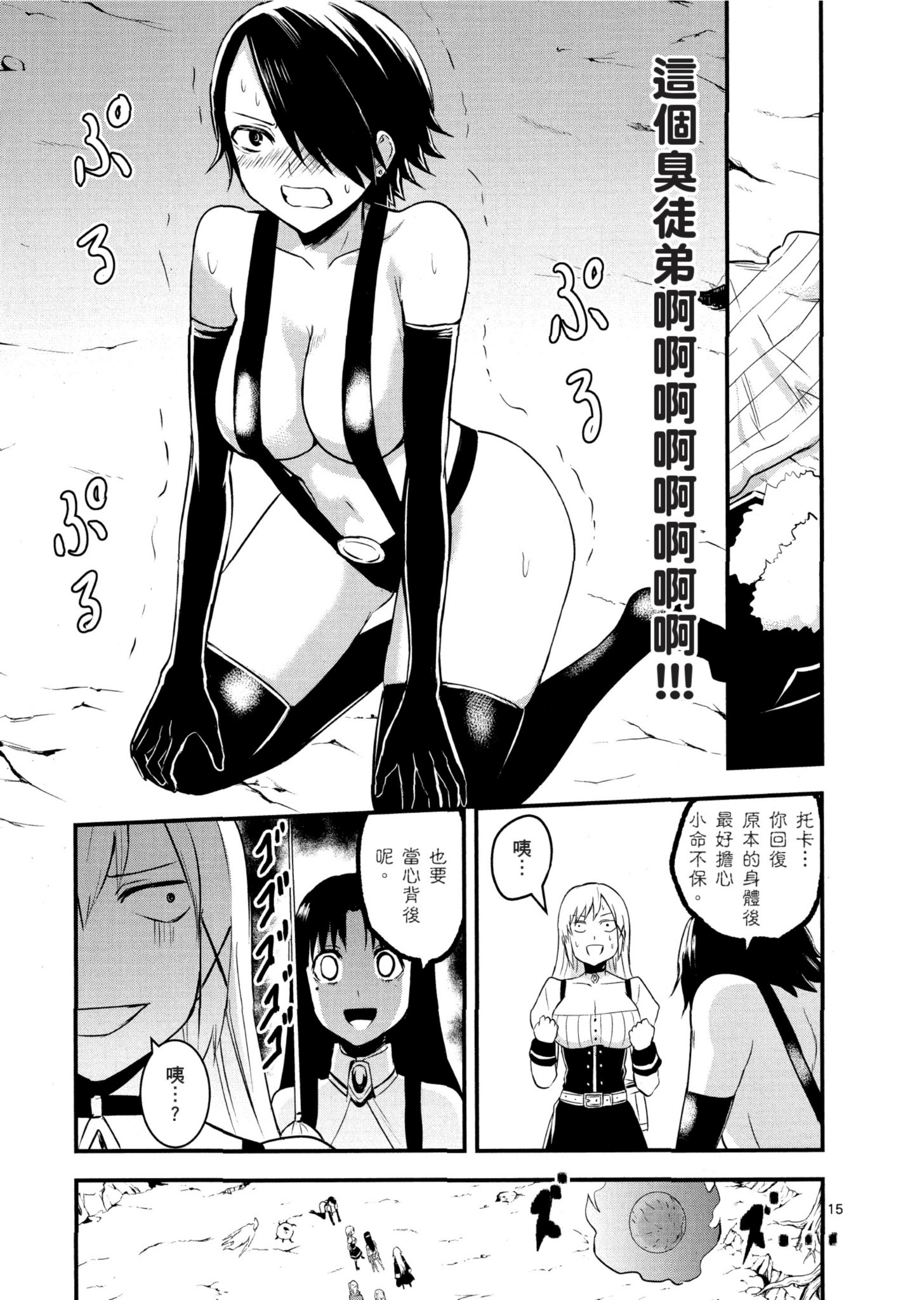 Page 142