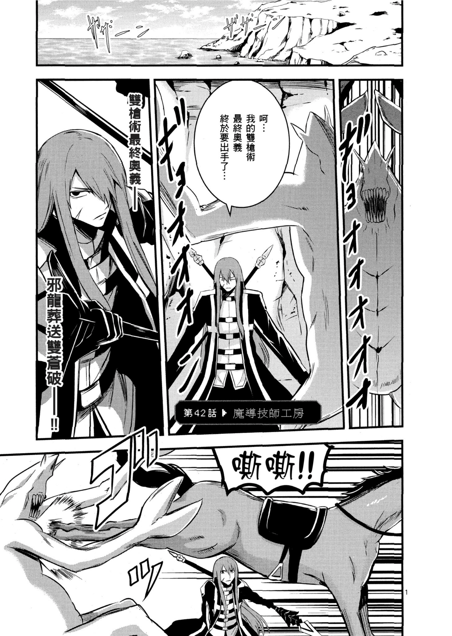 Page 144
