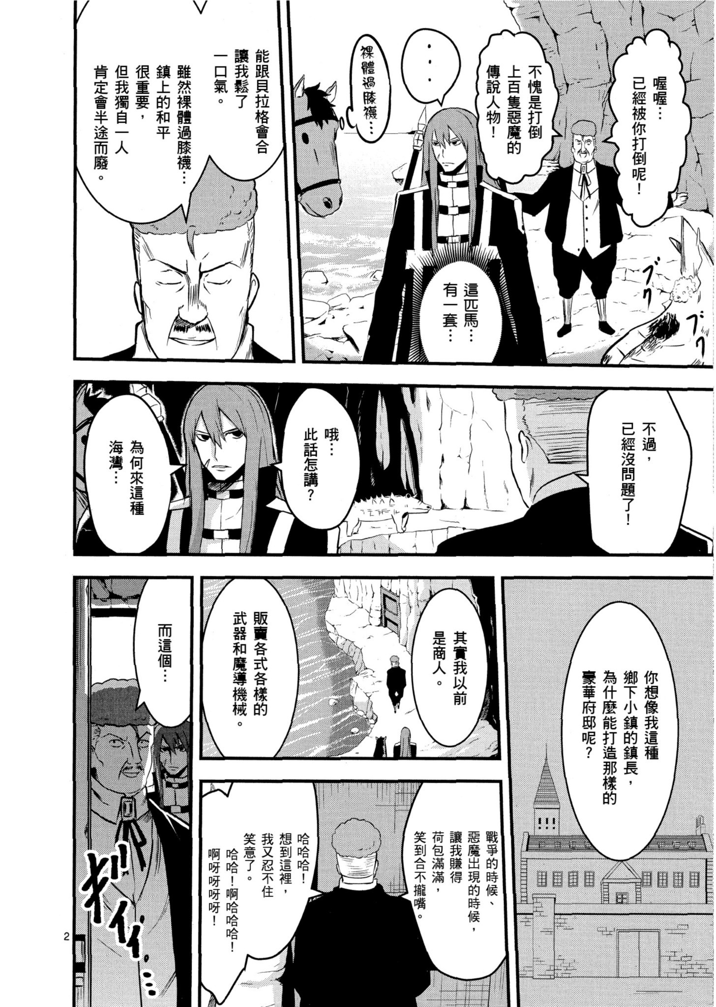 Page 145