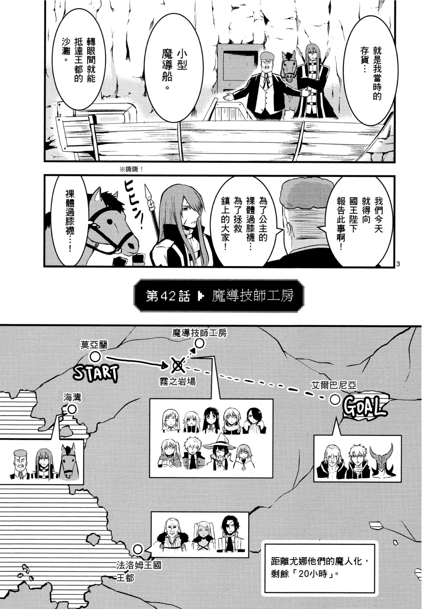 Page 146
