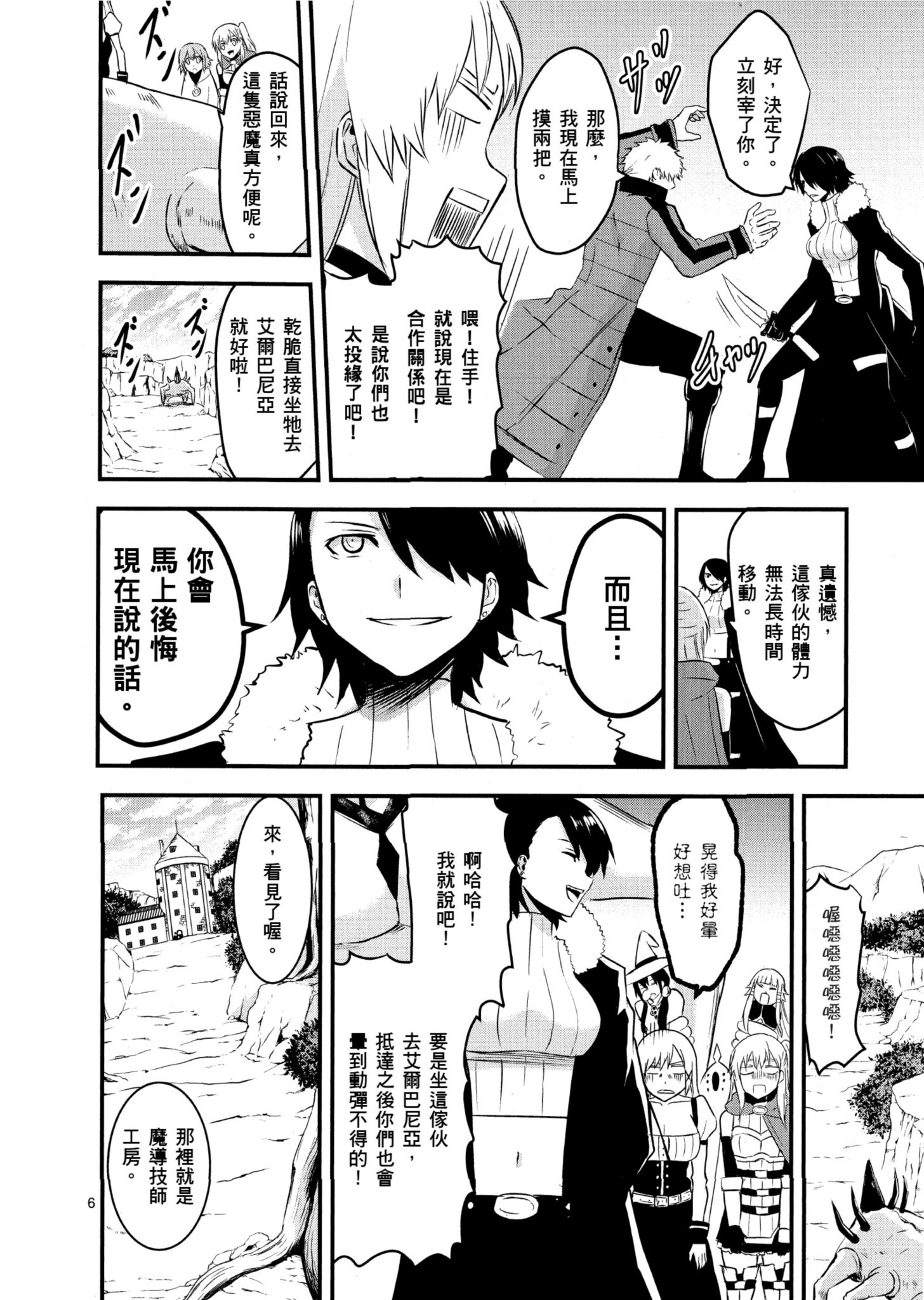 Page 149