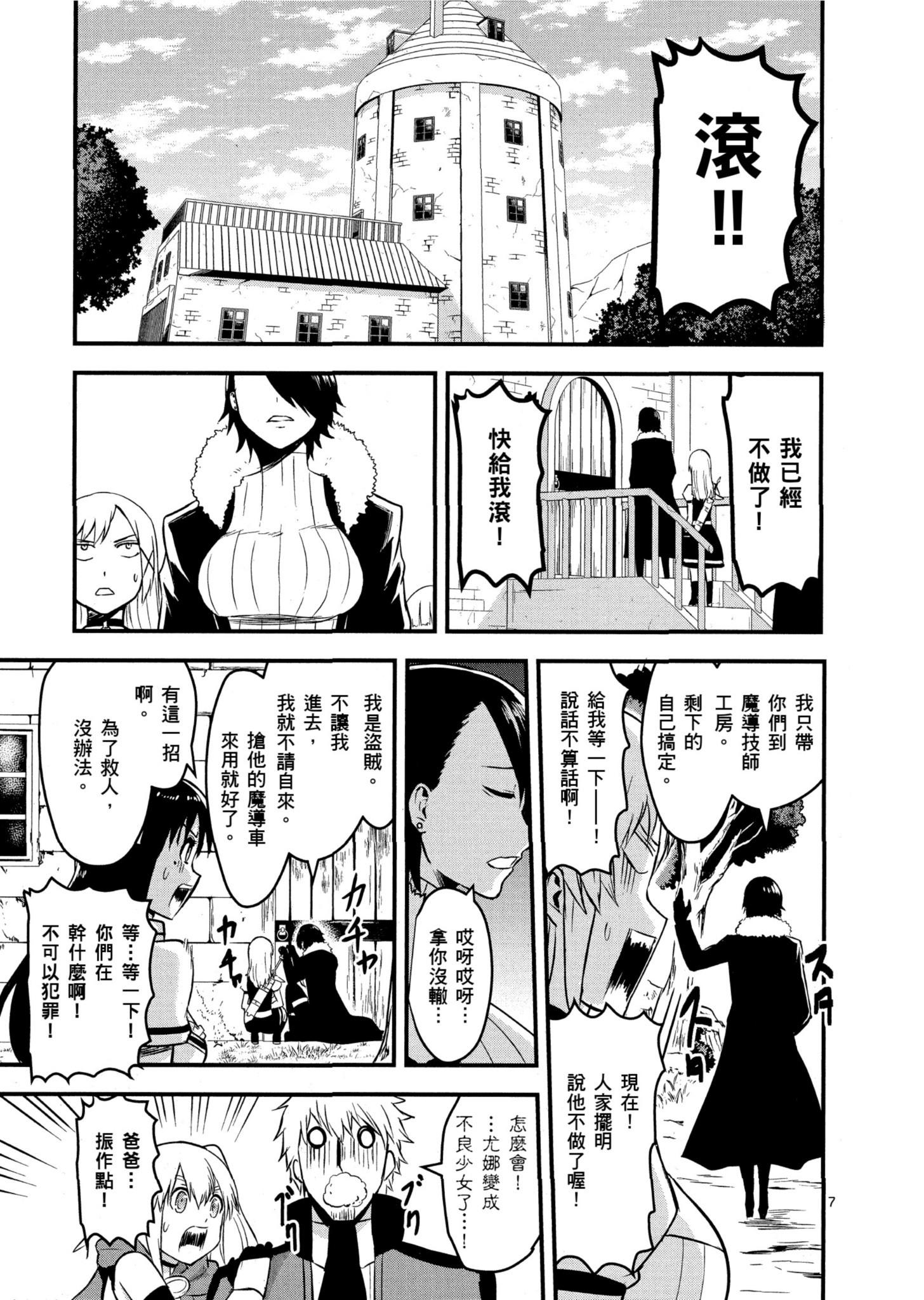Page 150