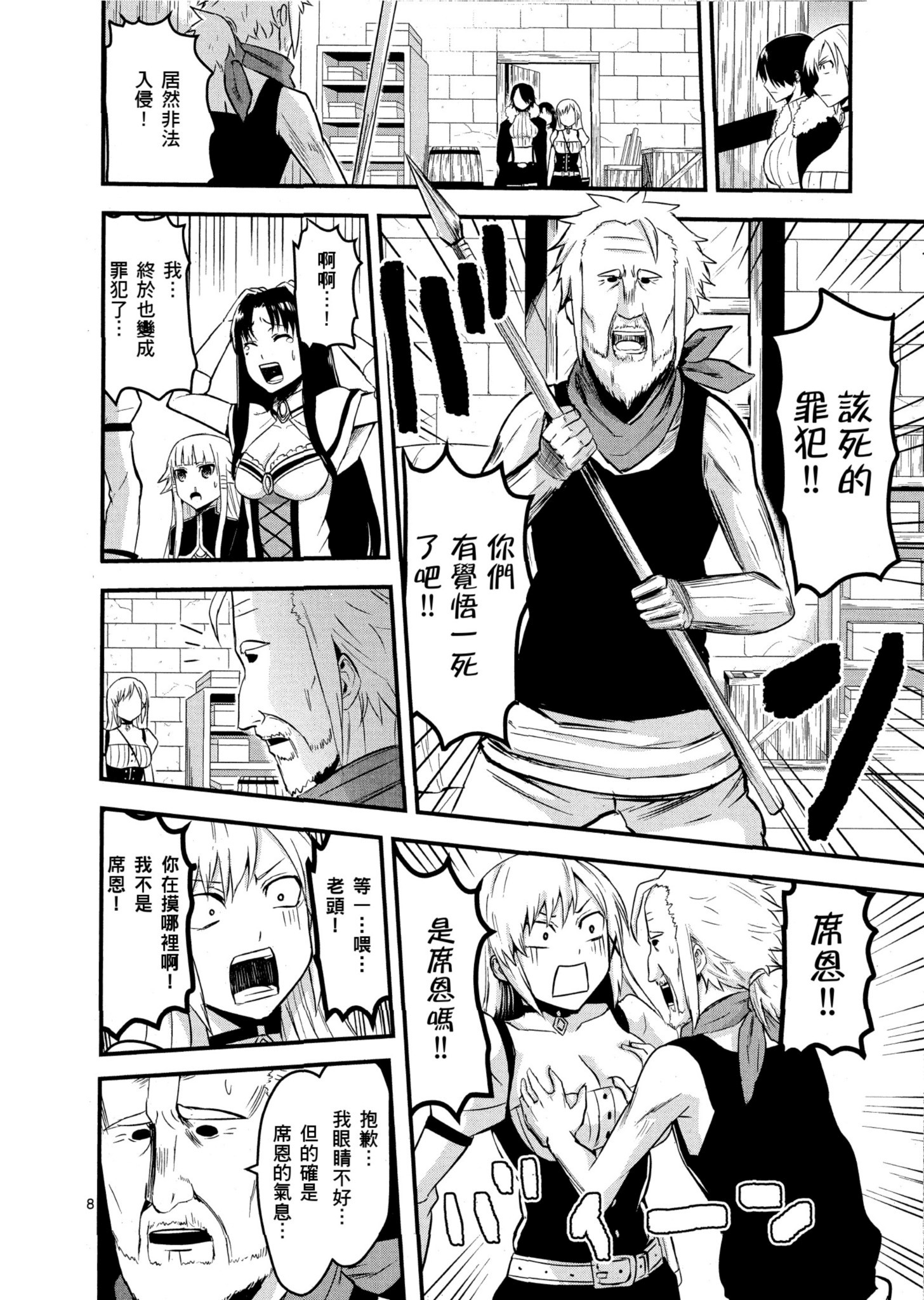 Page 151