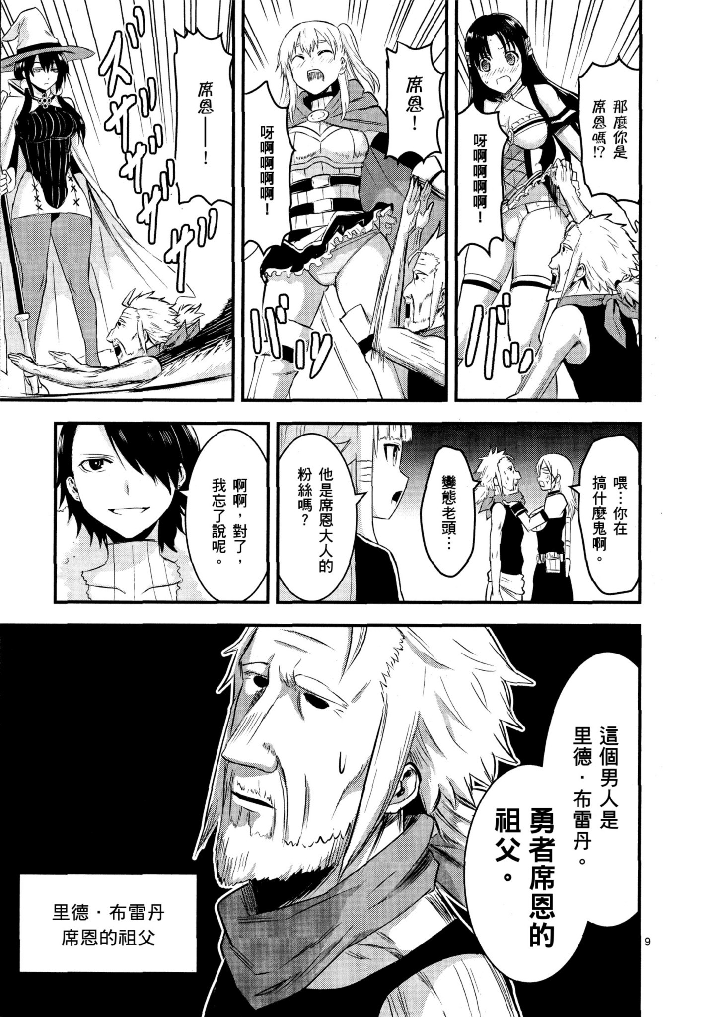 Page 152