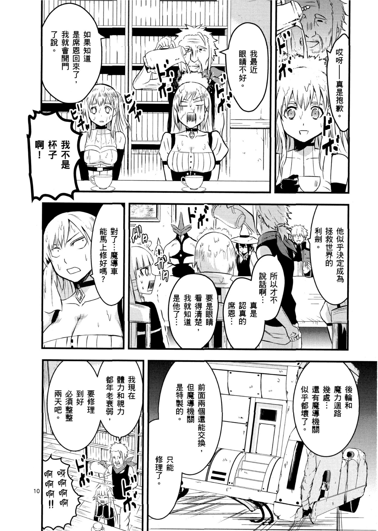 Page 153