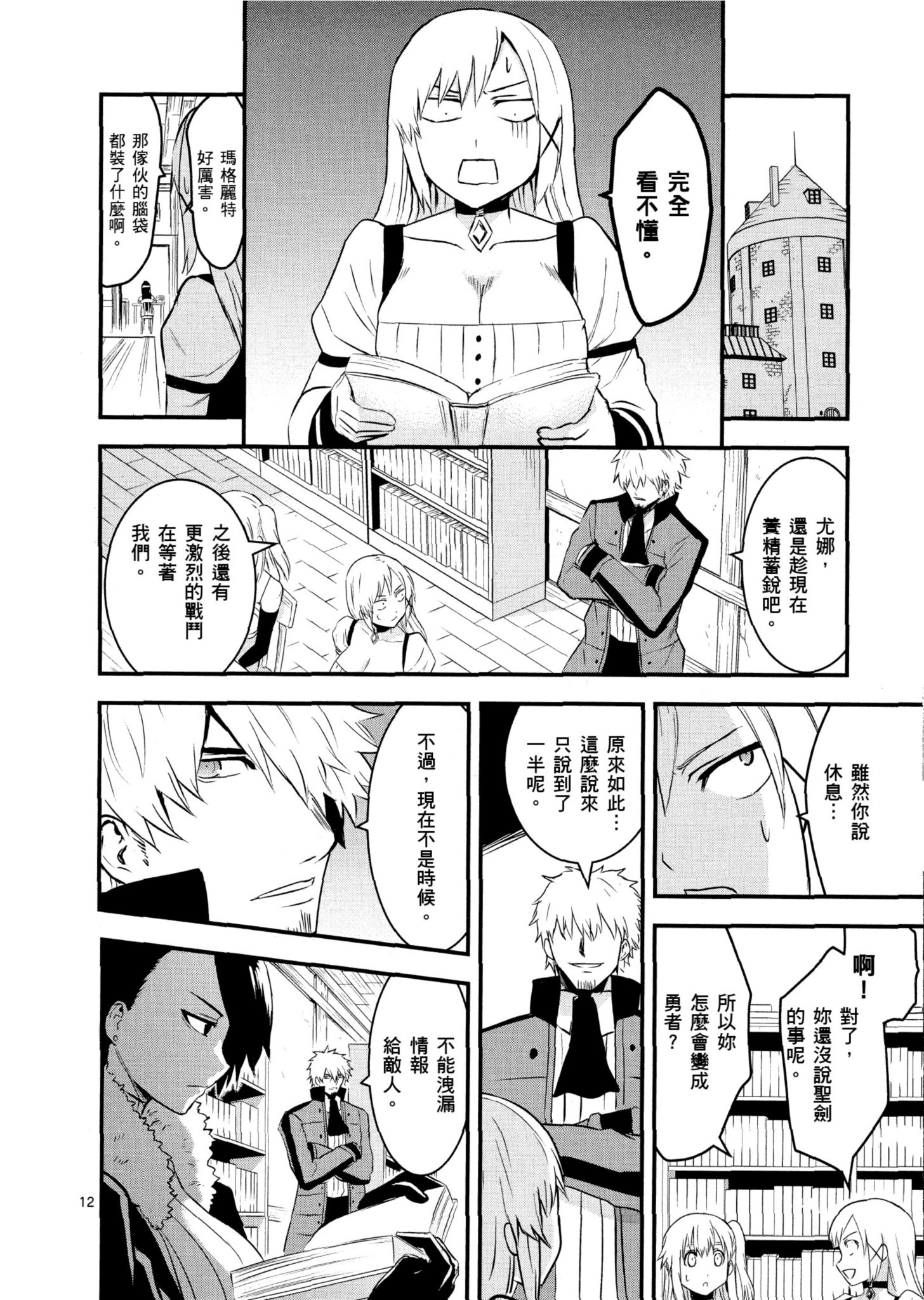 Page 155