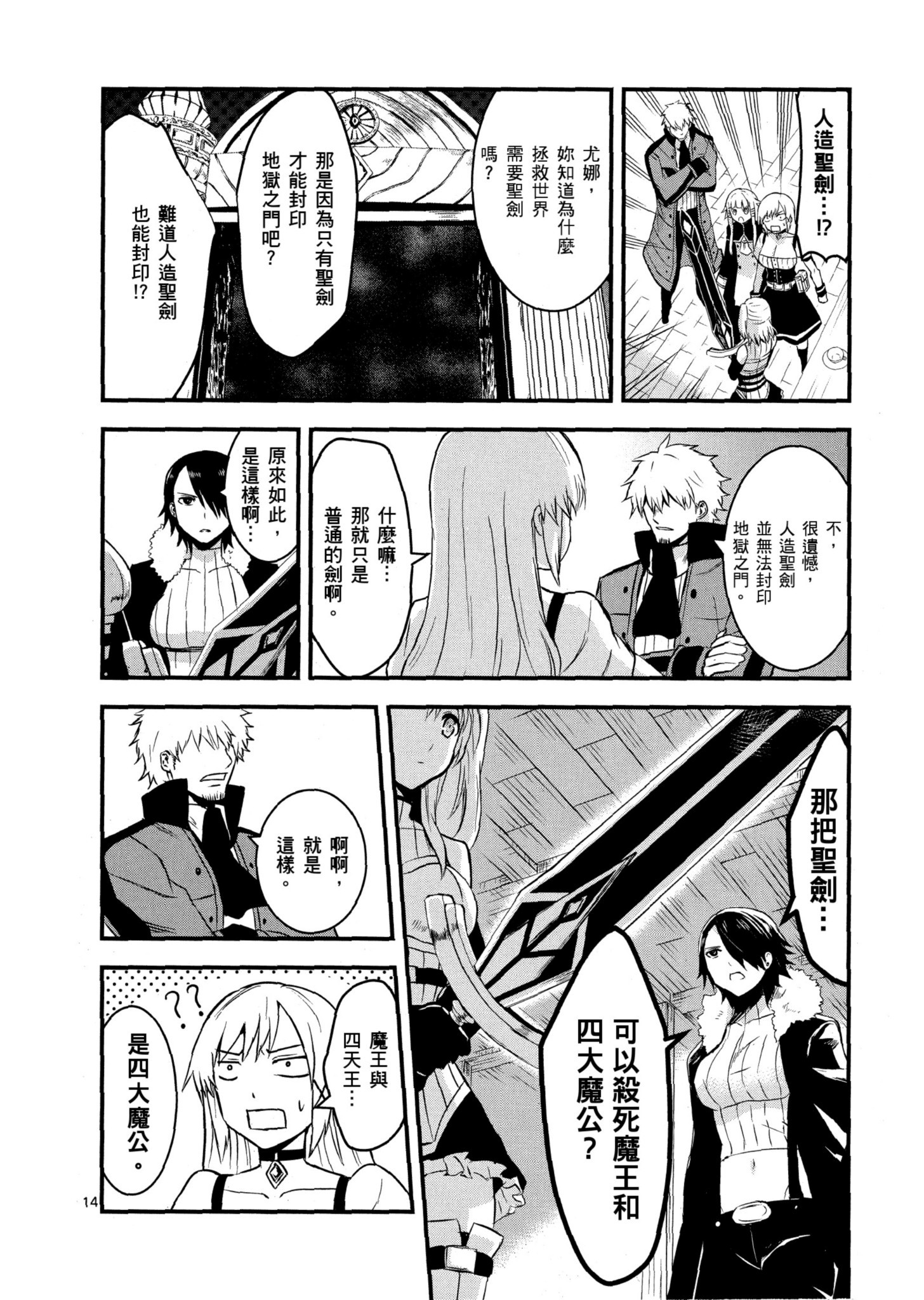 Page 157