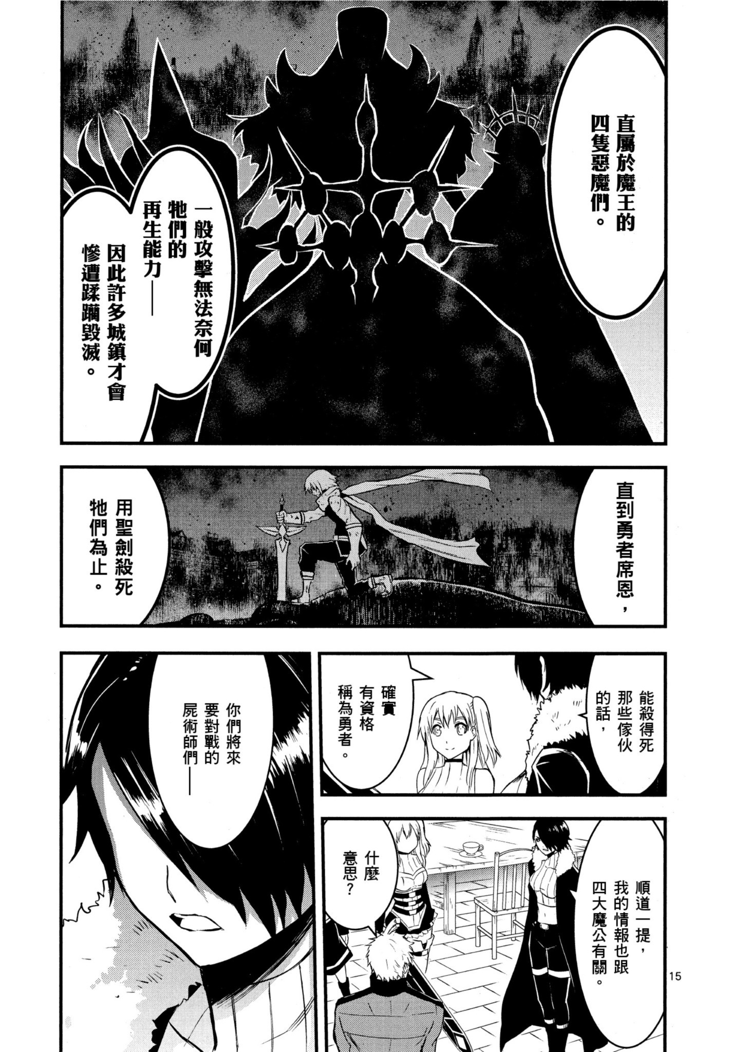 Page 158