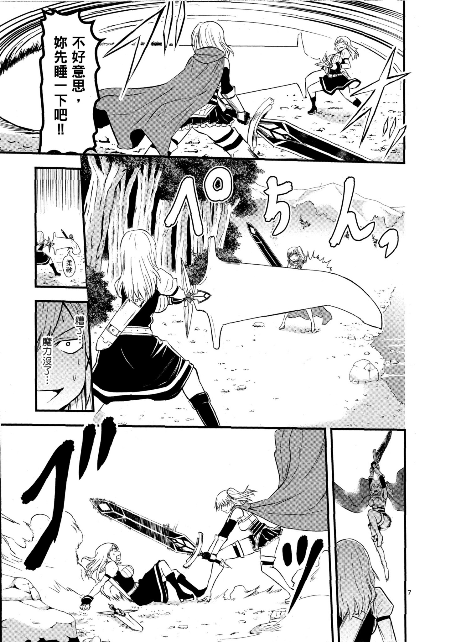 Page 168