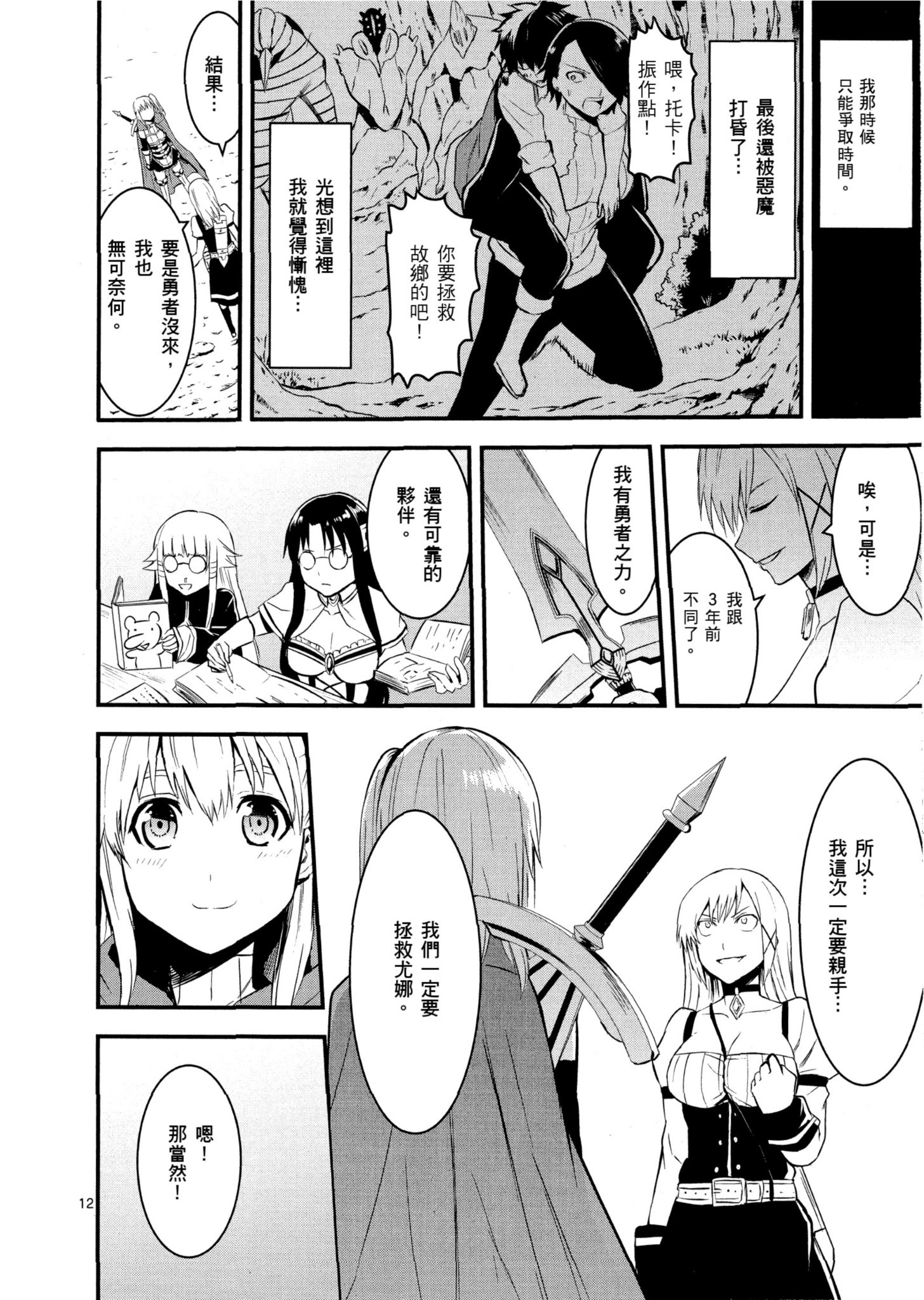 Page 173