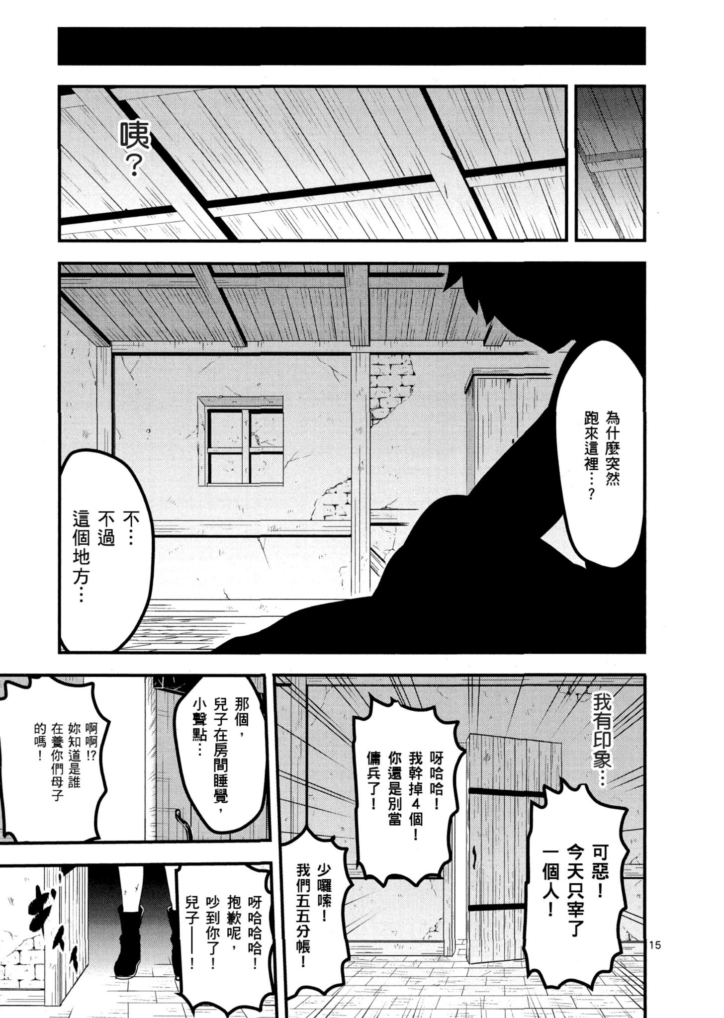 Page 176