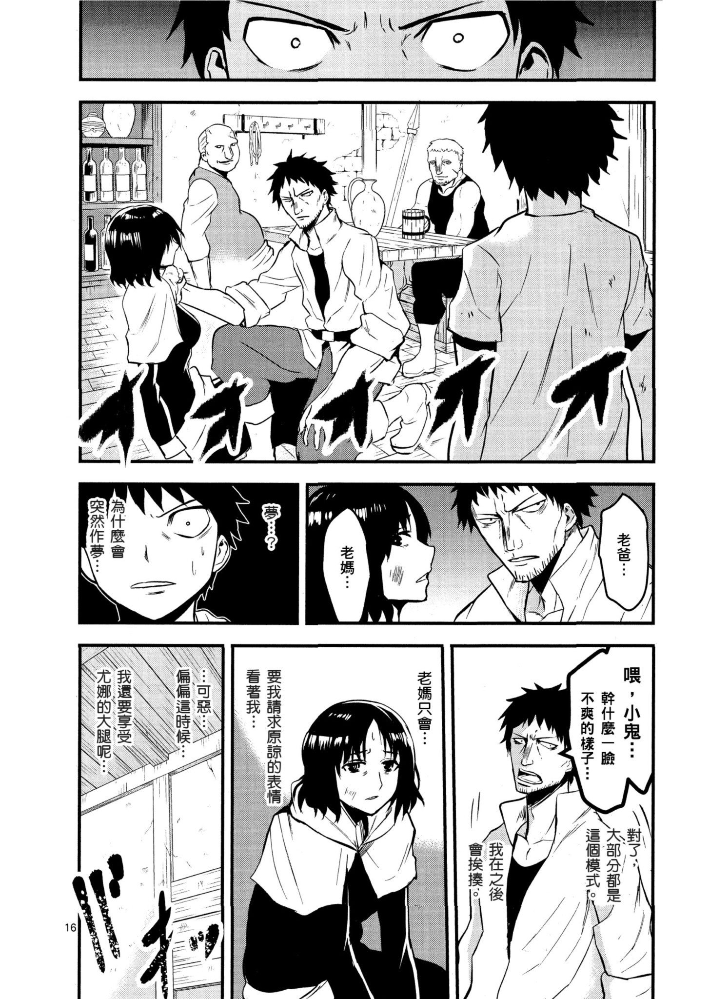 Page 177