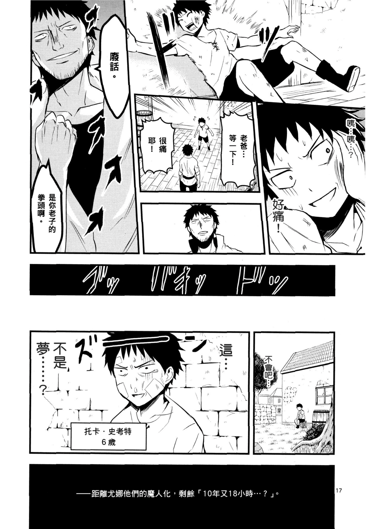 Page 178
