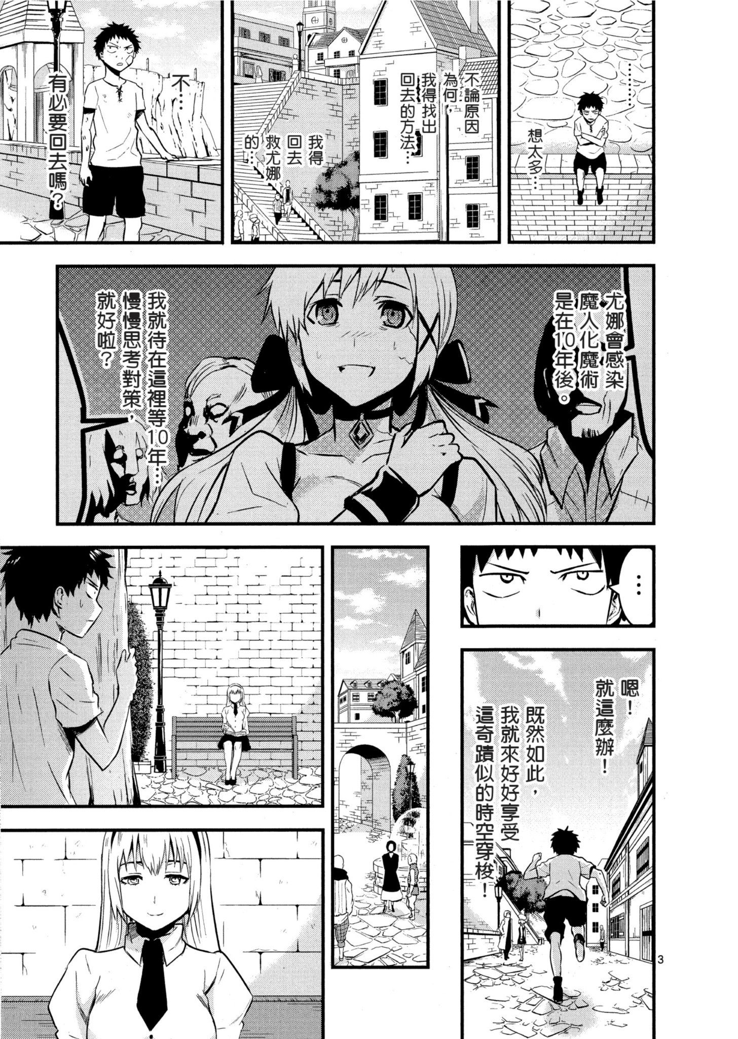 Page 182