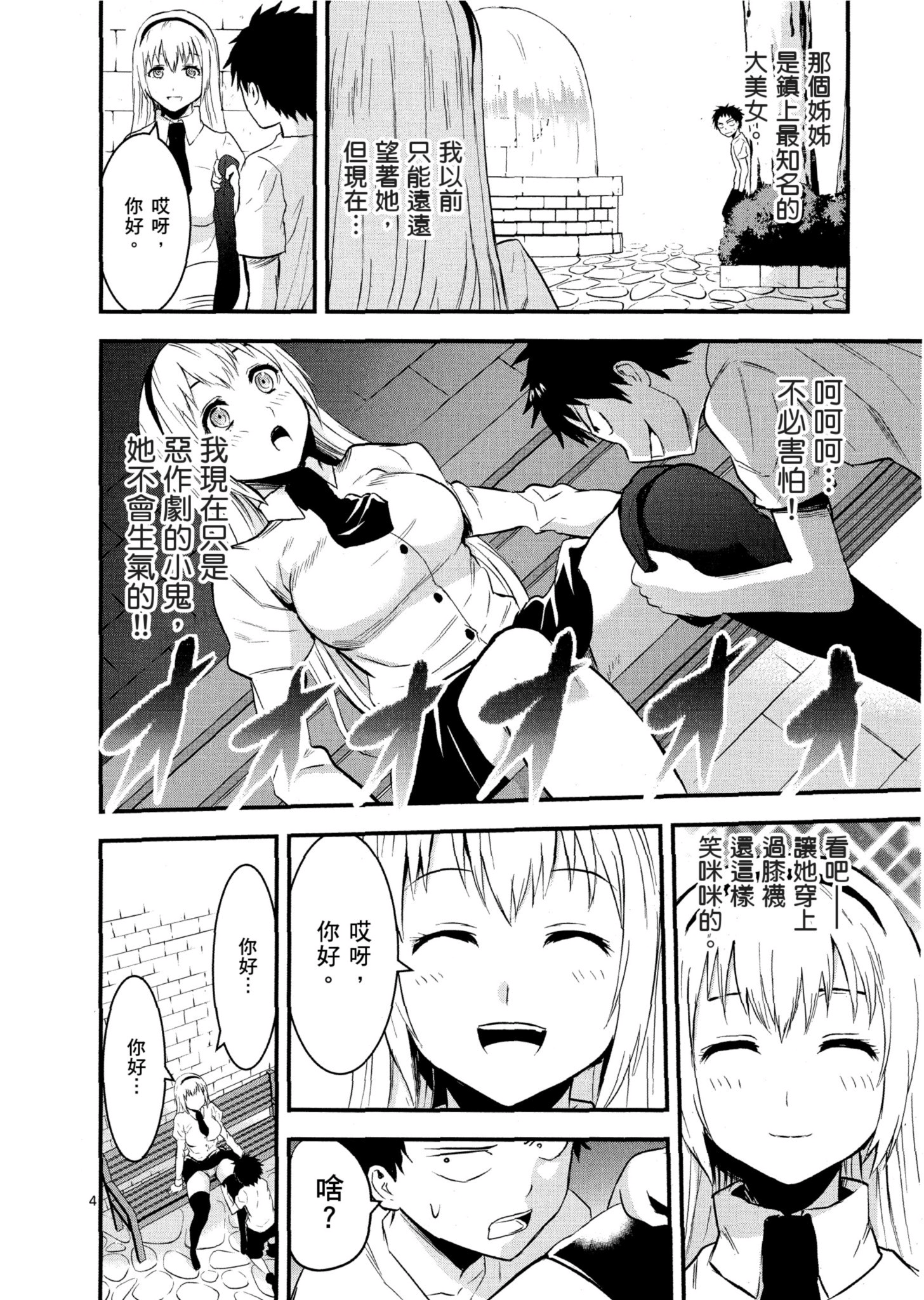 Page 183