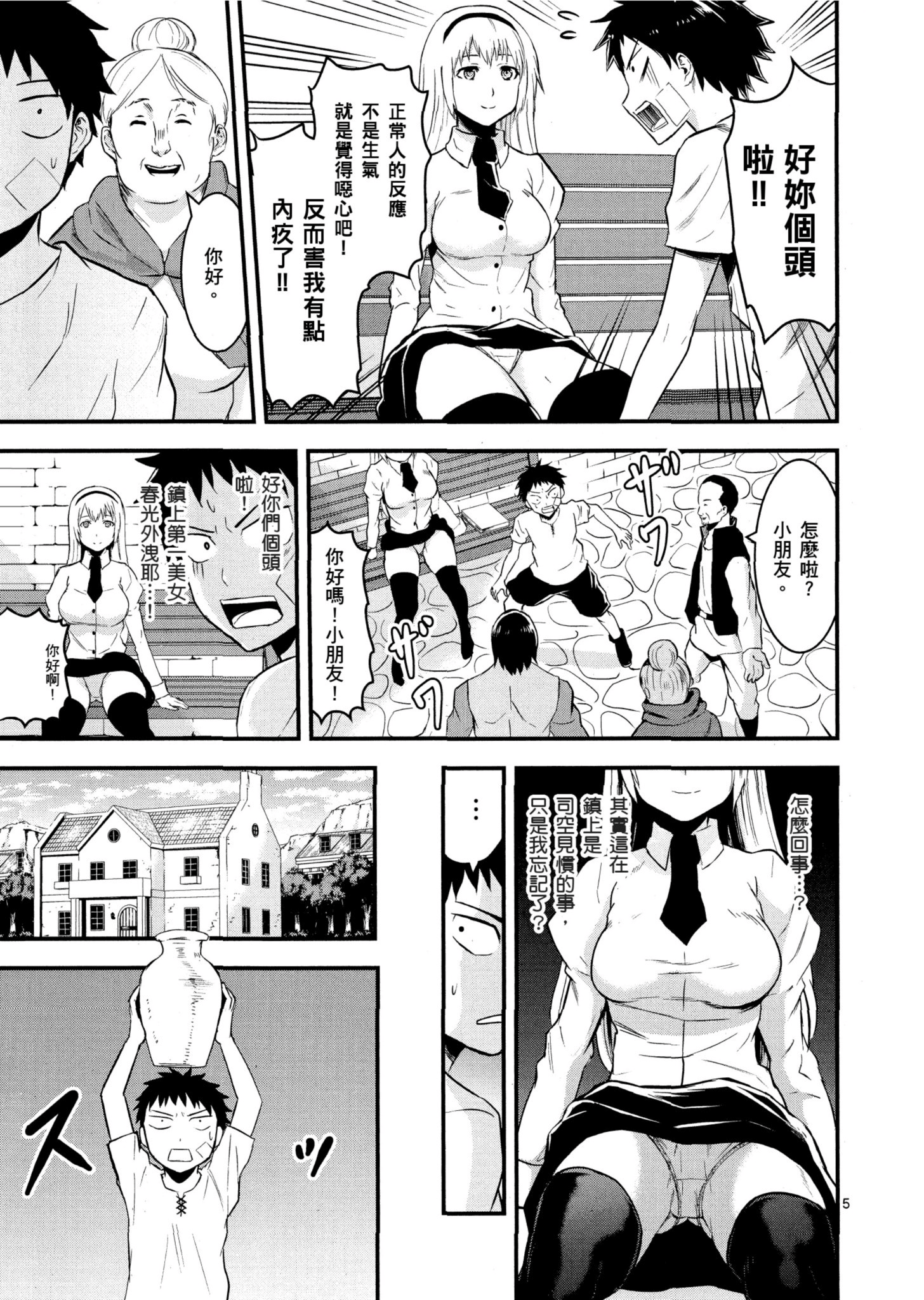 Page 184